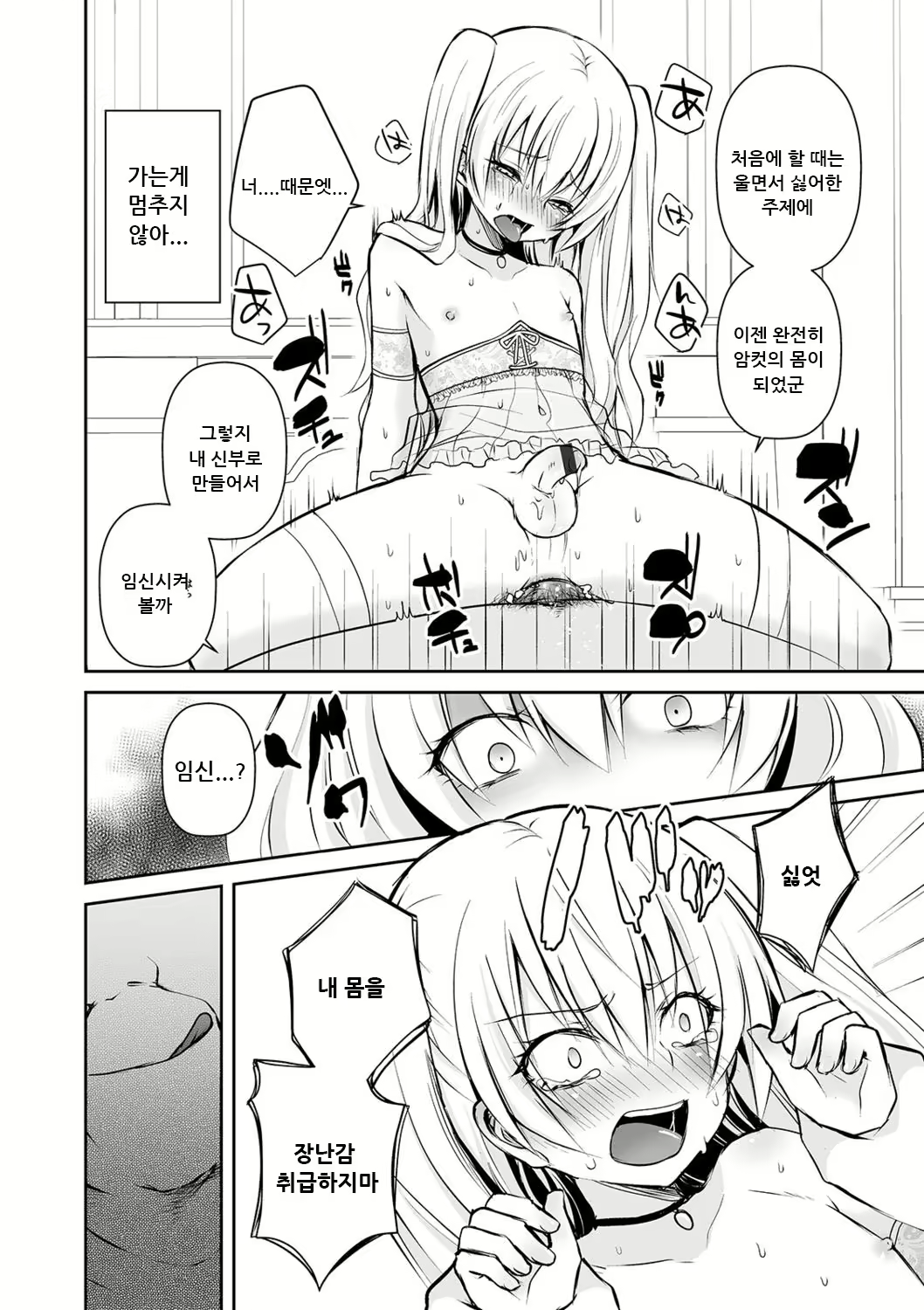 Content 2231065 - 16 페이지