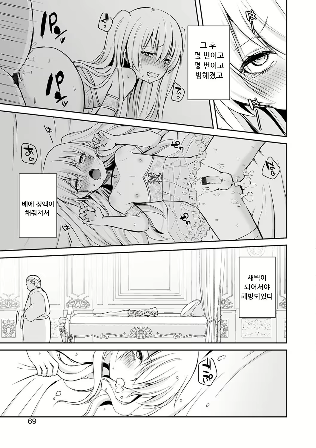 Content 2231065 - 19 페이지