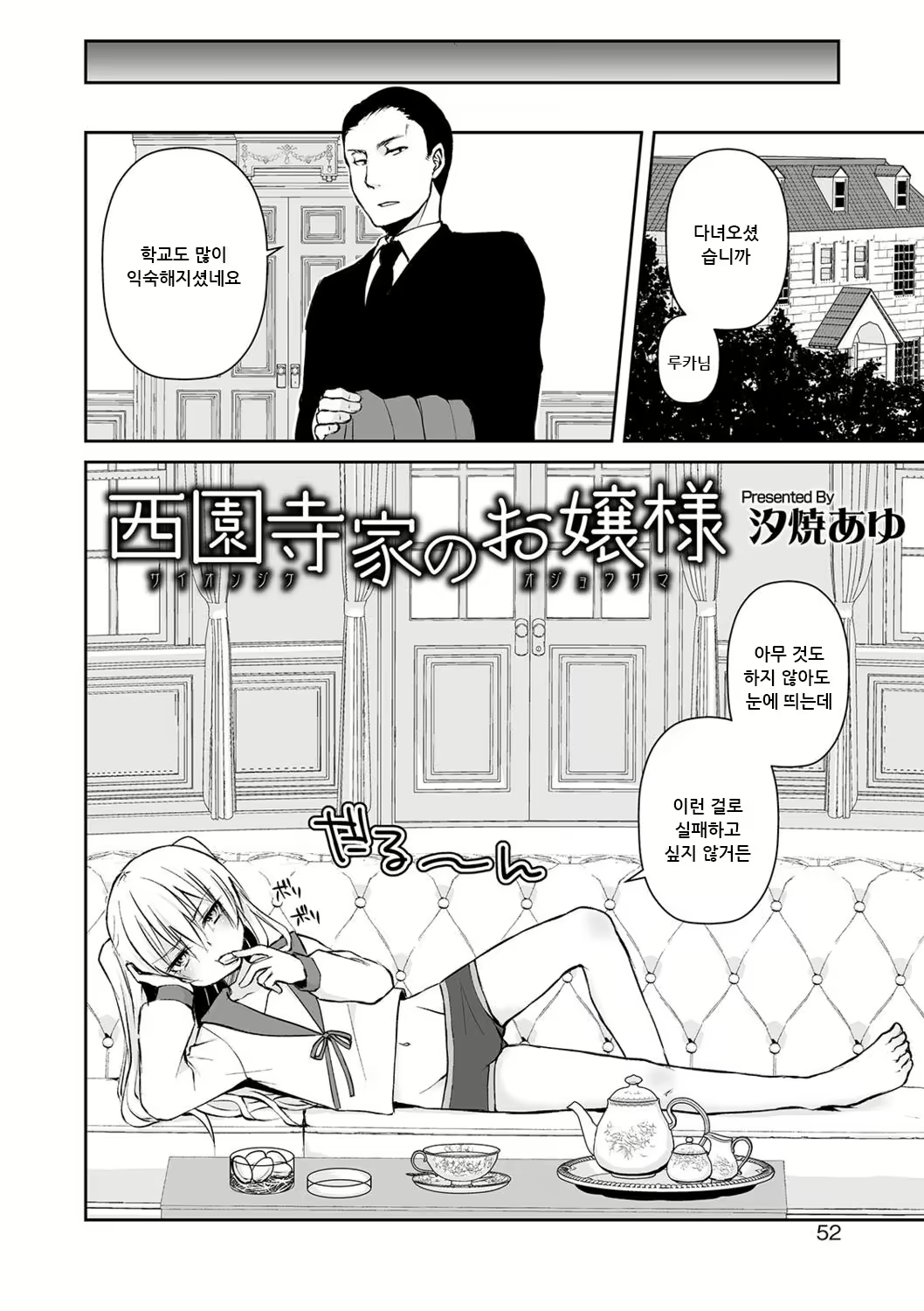 Content 2231065 - 2 페이지