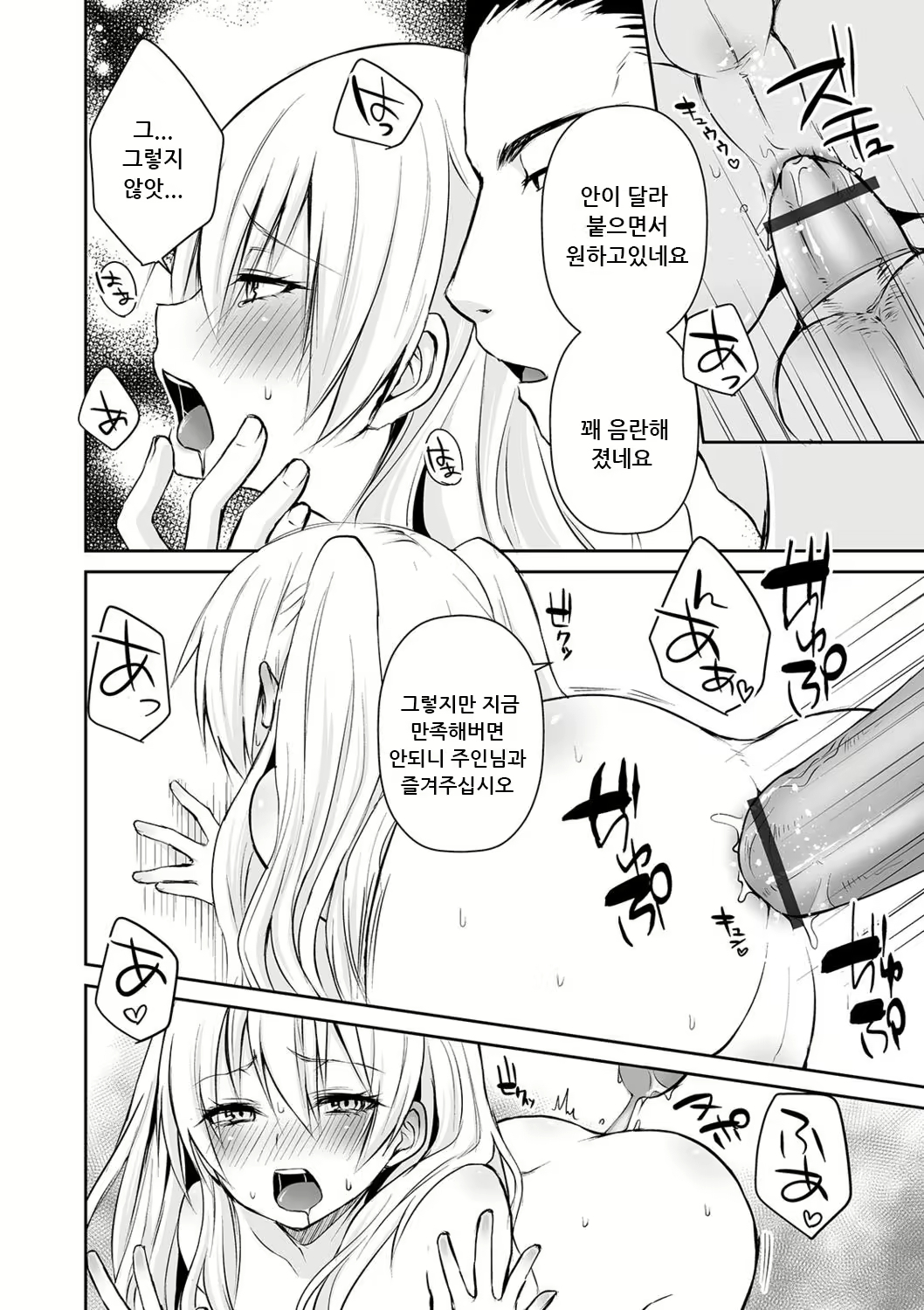 Content 2231065 - 6 페이지