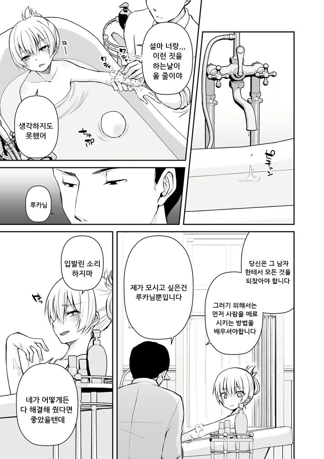 Content 2231065 - 7 페이지