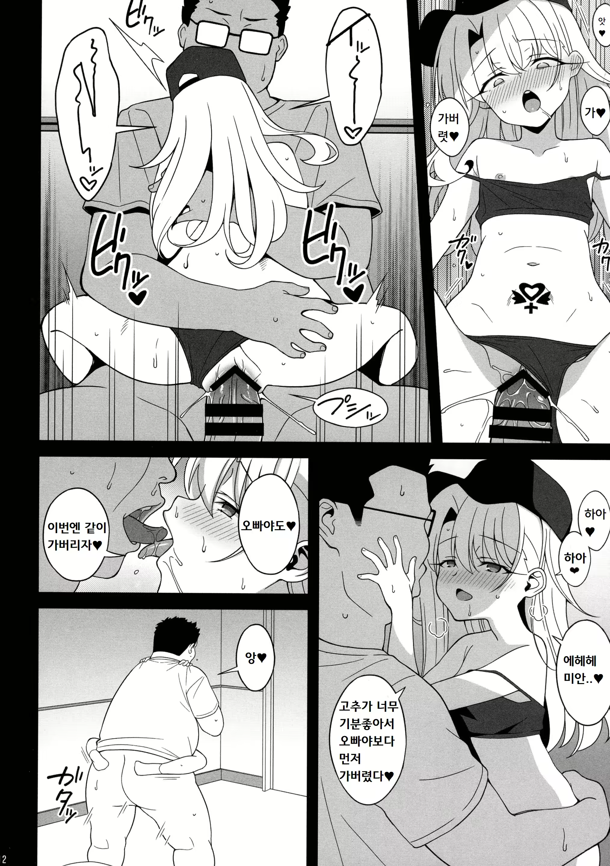 Content 2231225 - 11 페이지
