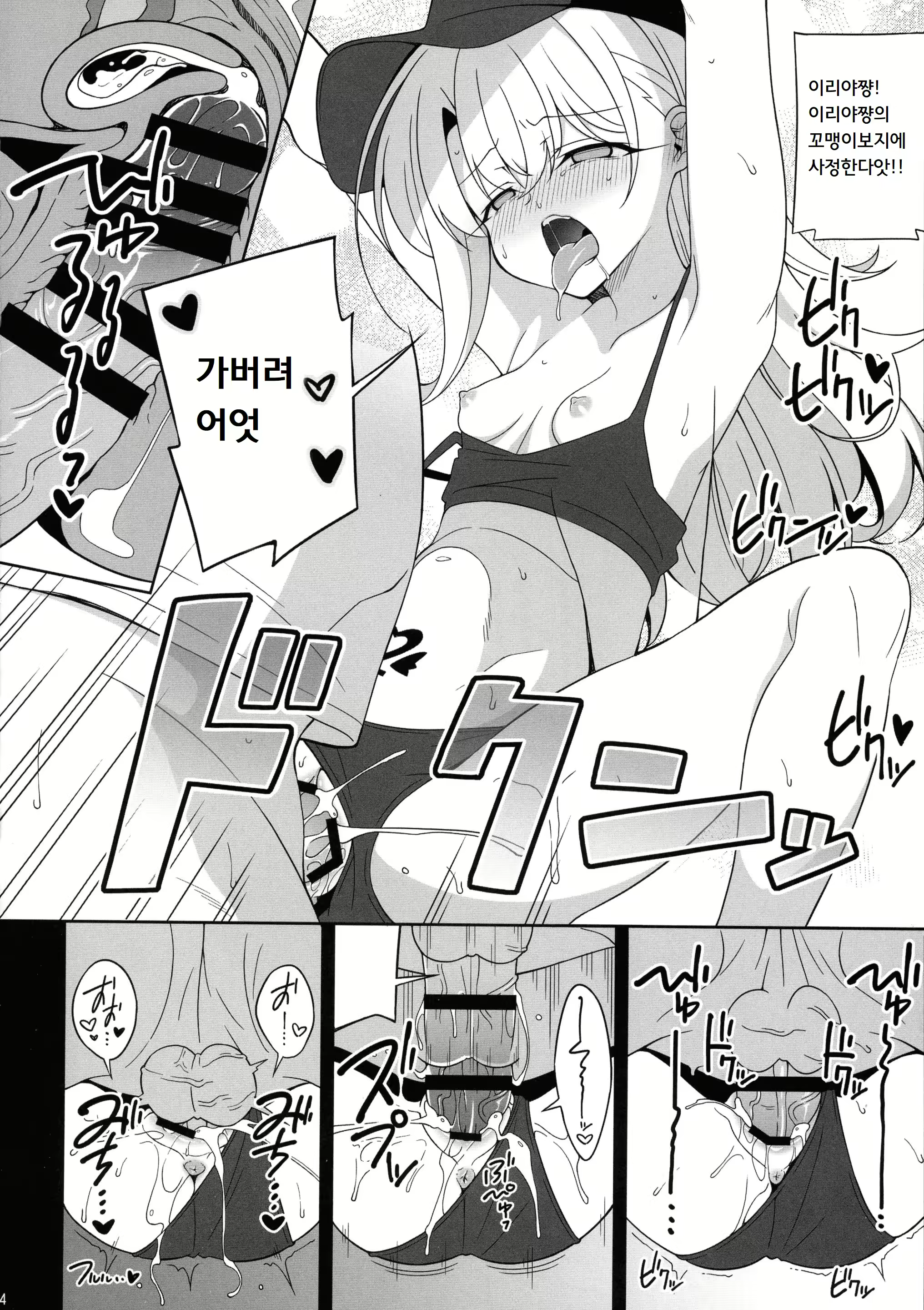 Content 2231225 - 13 페이지
