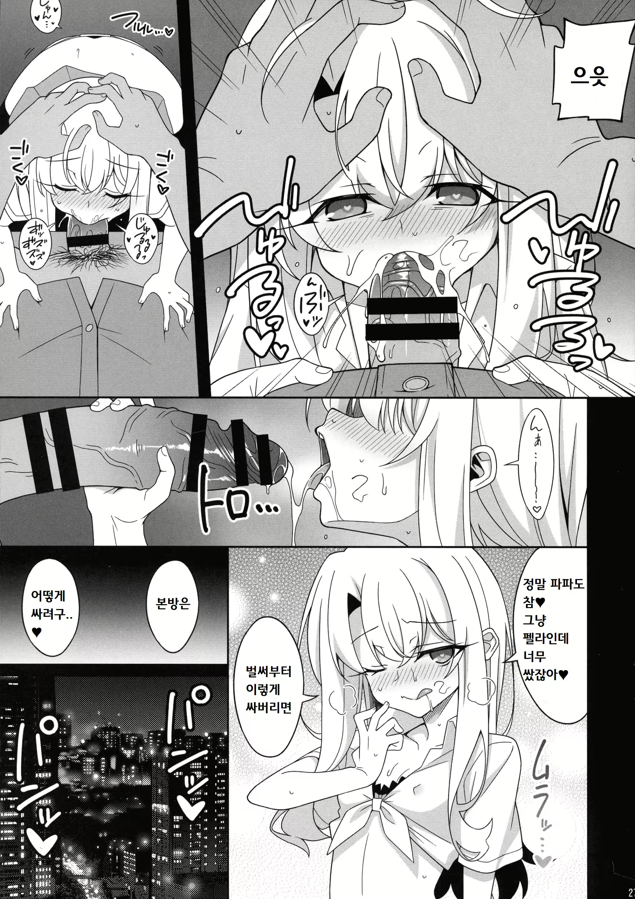 Content 2231225 - 26 페이지