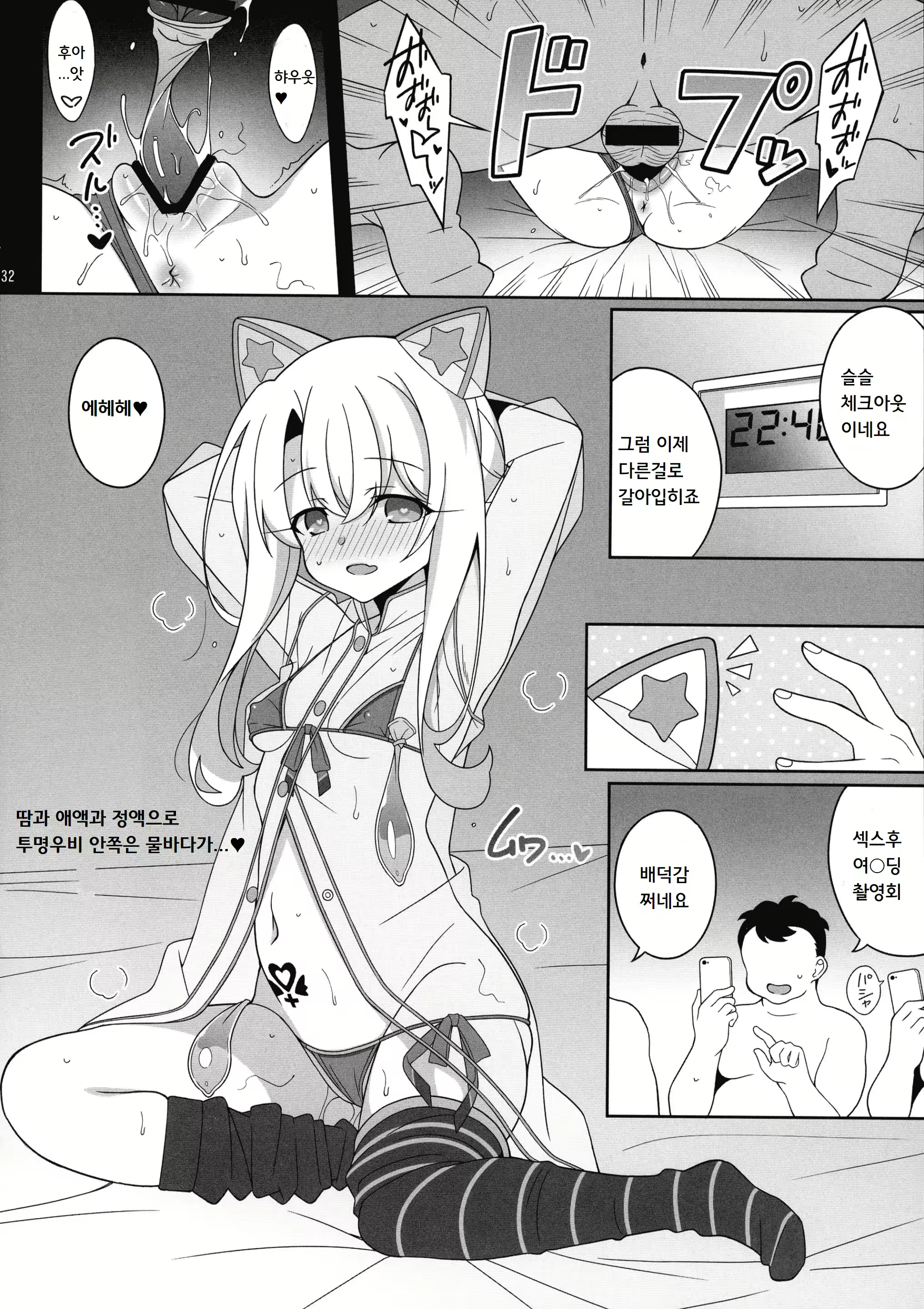 Content 2231225 - 31 페이지