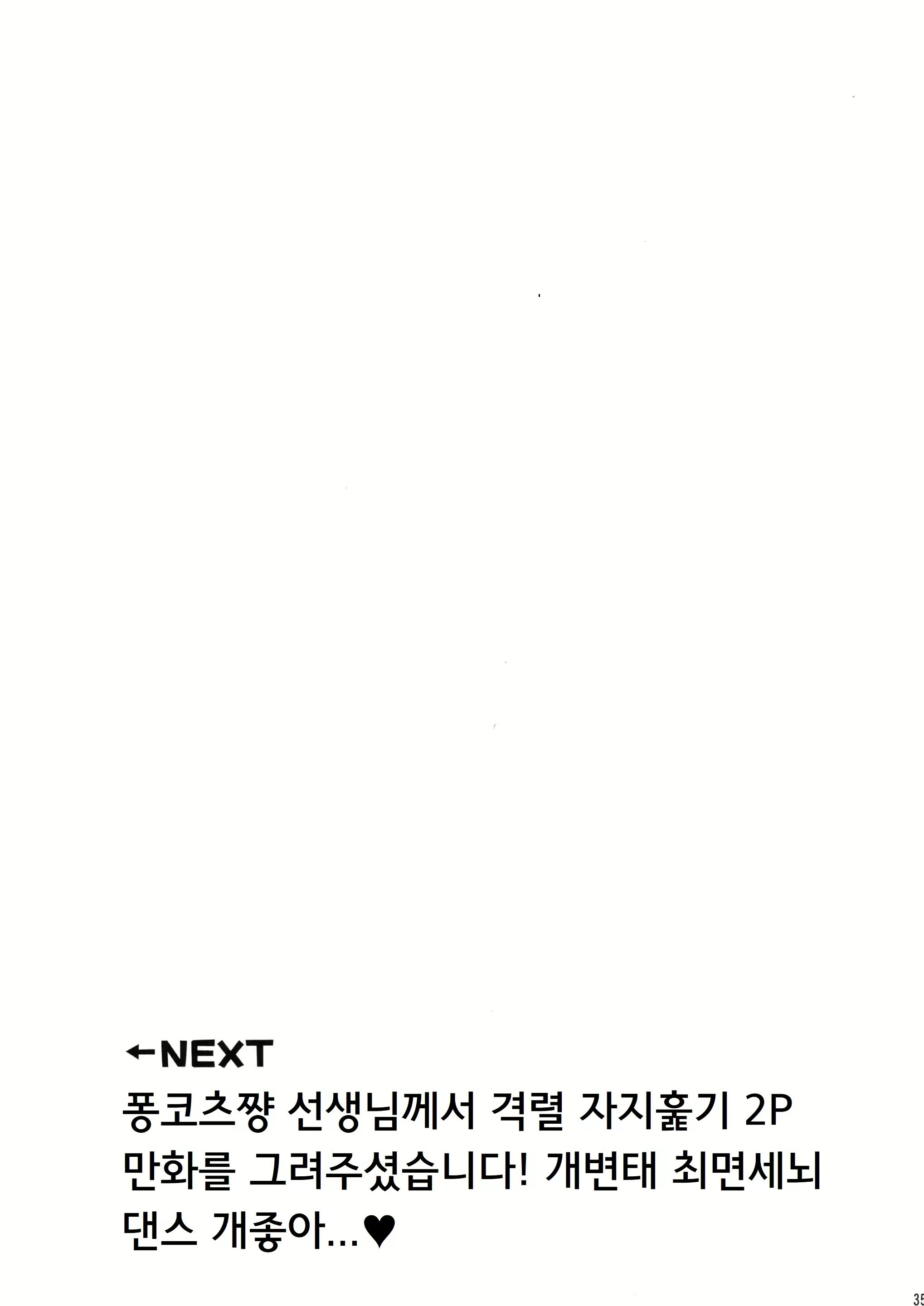 Content 2231225 - 34 페이지