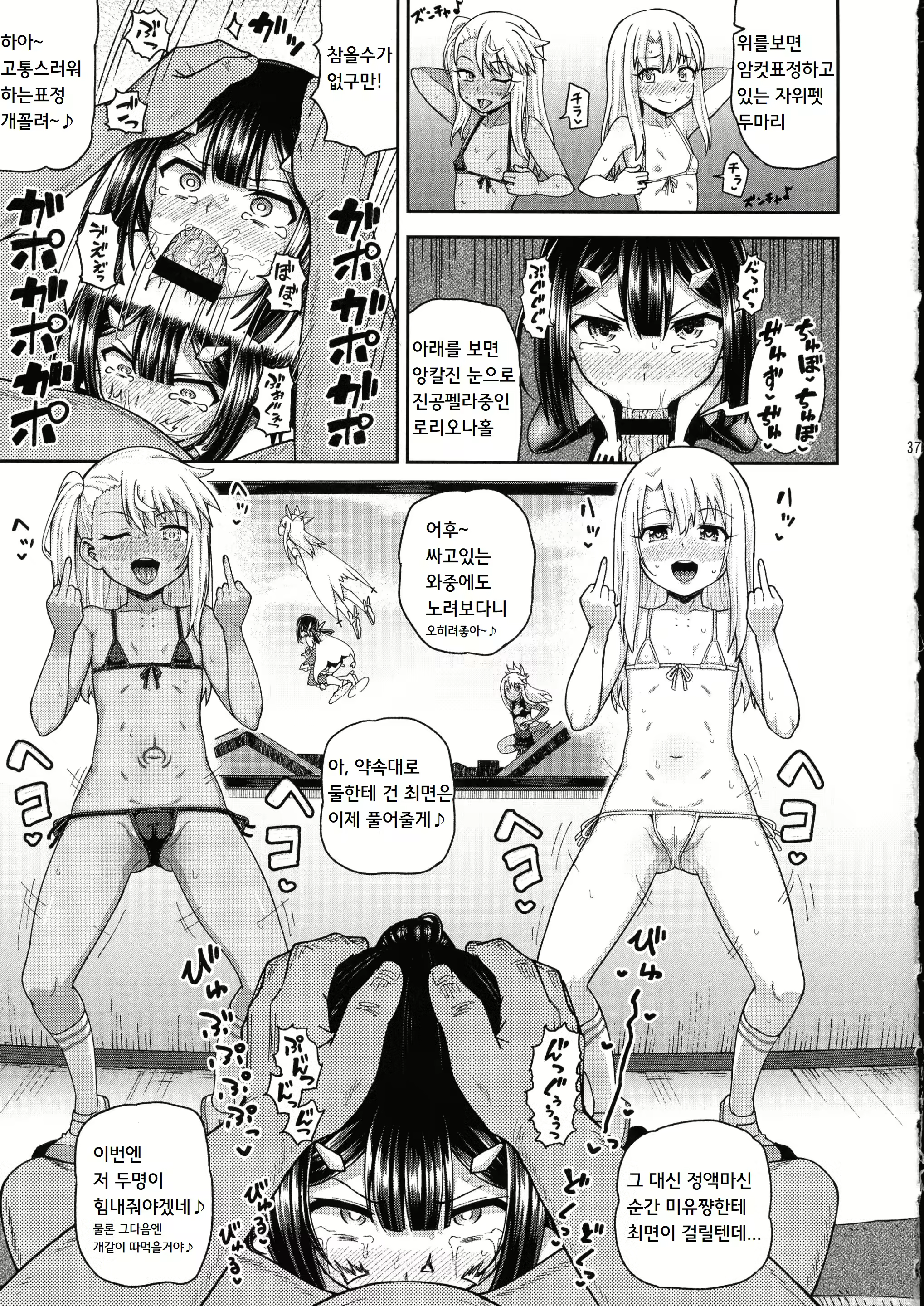 Content 2231225 - 36 페이지