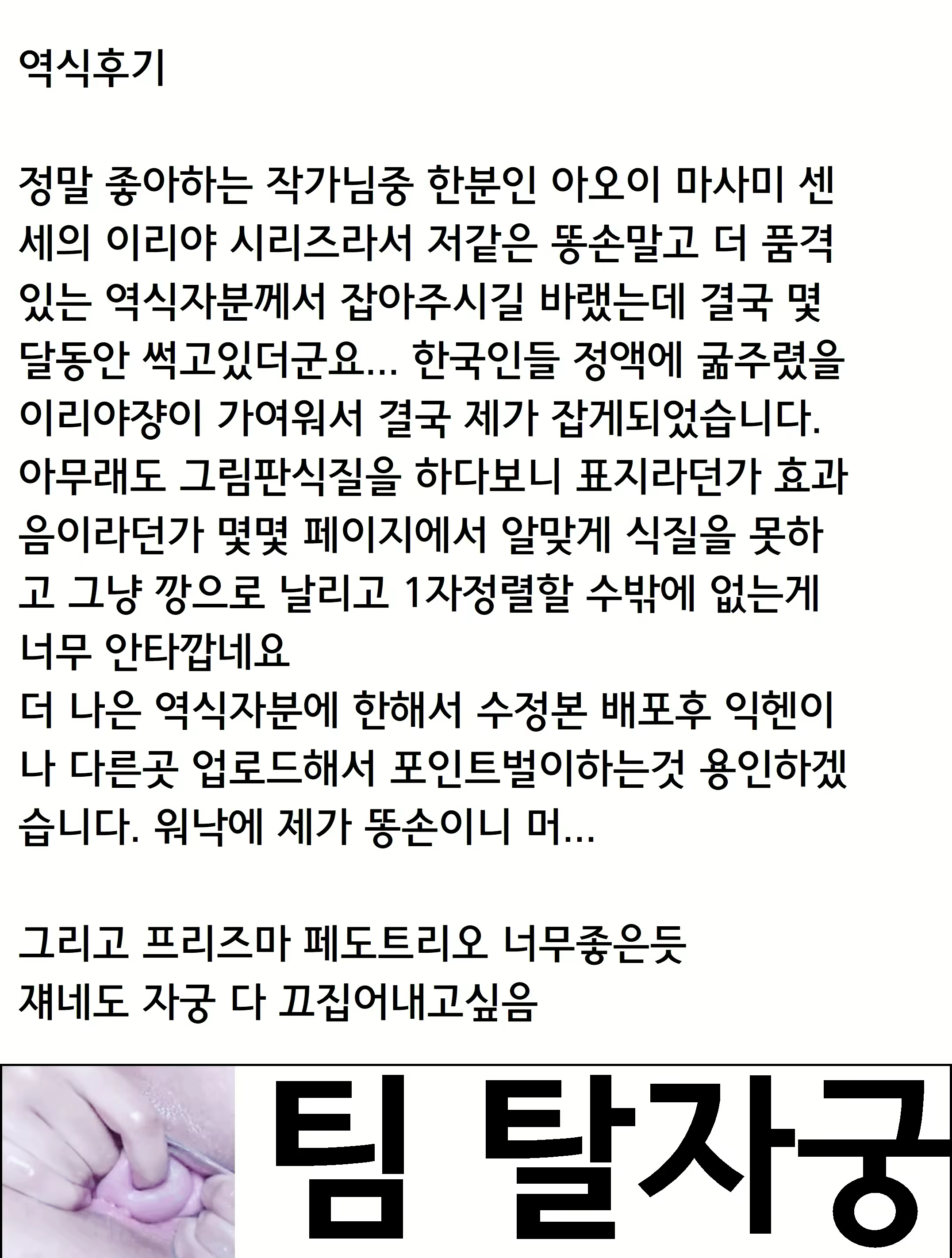 Content 2231225 - 38 페이지