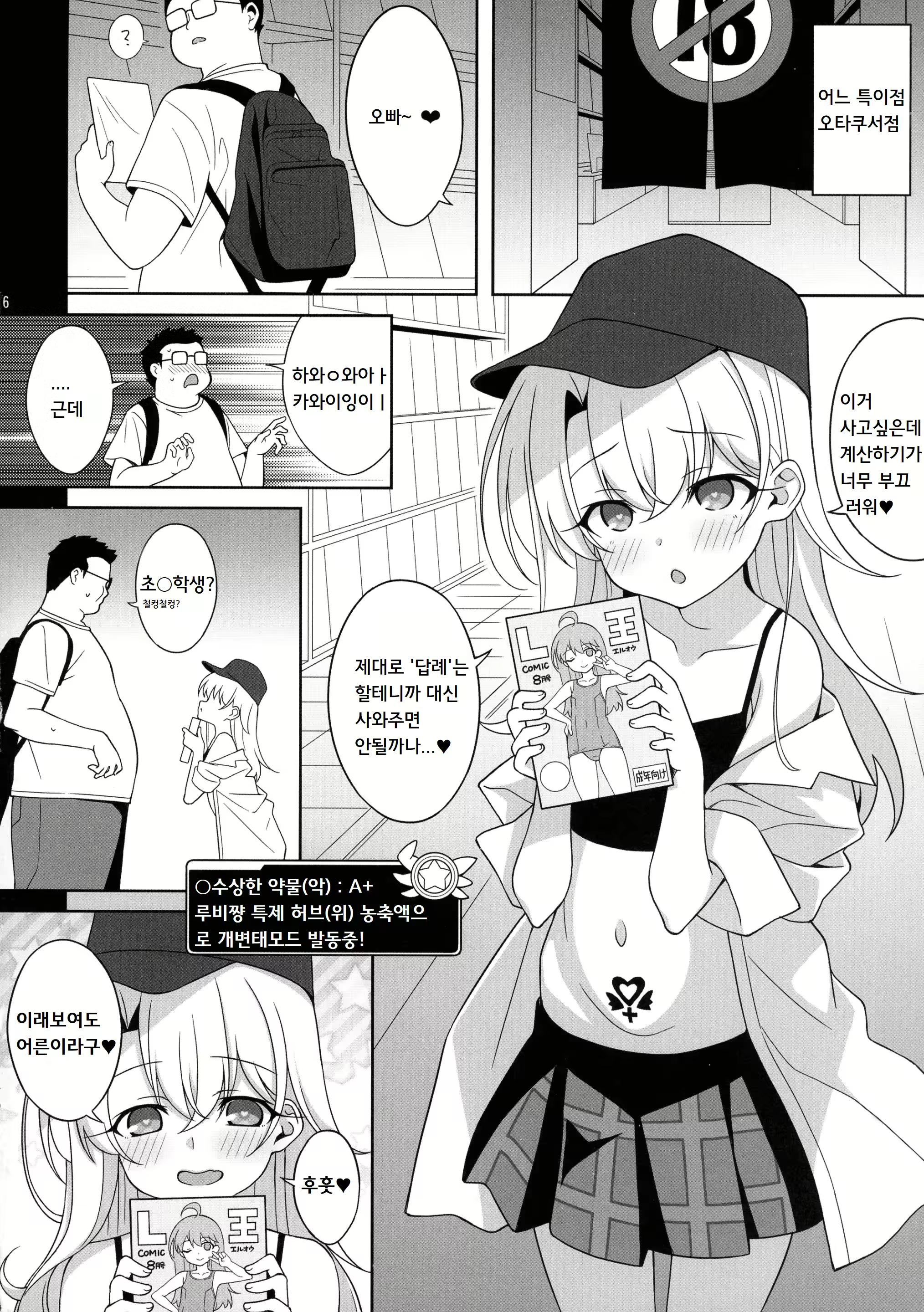 Content 2231225 - 5 페이지