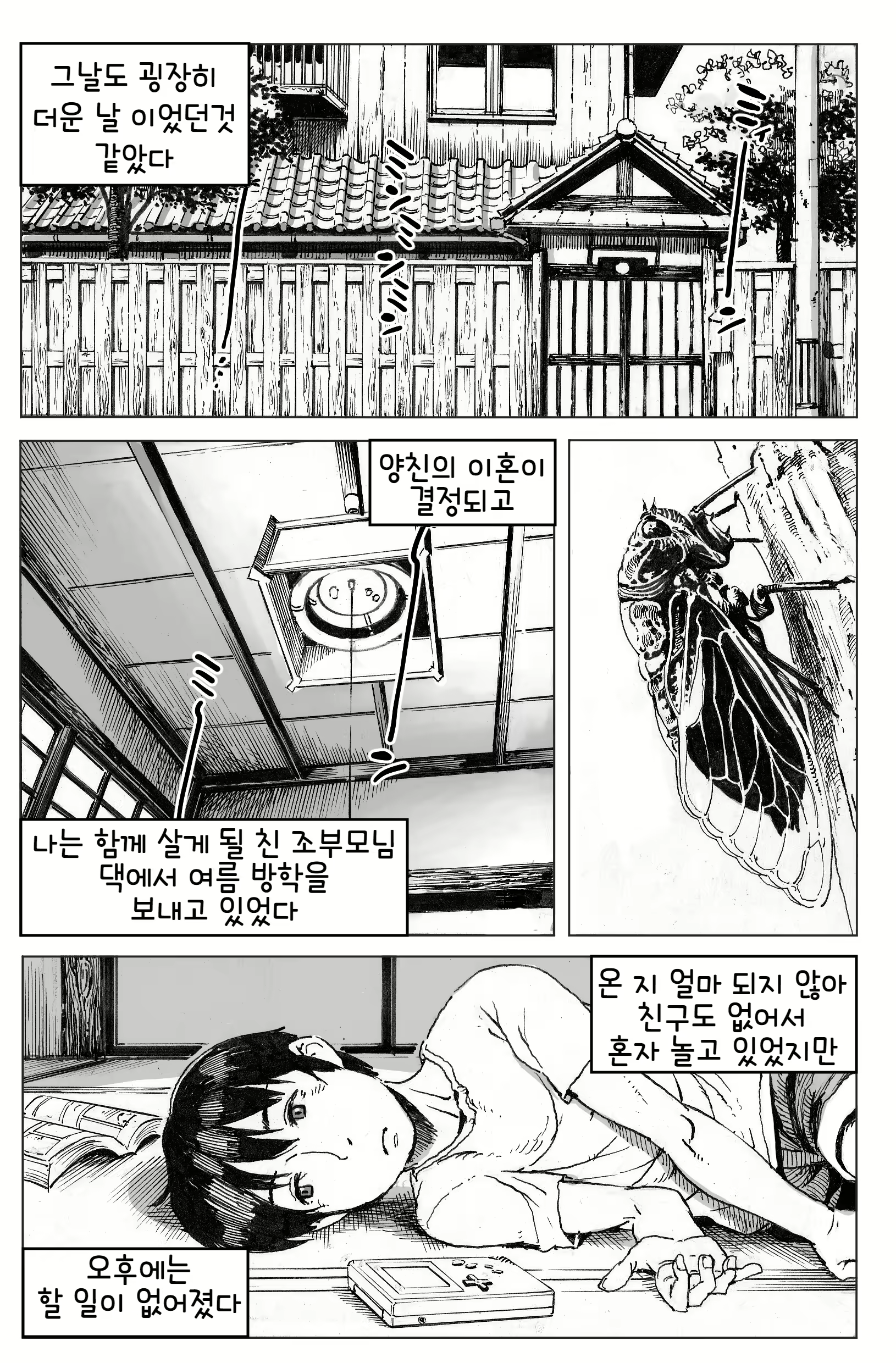 Content 2231400 - 2 페이지