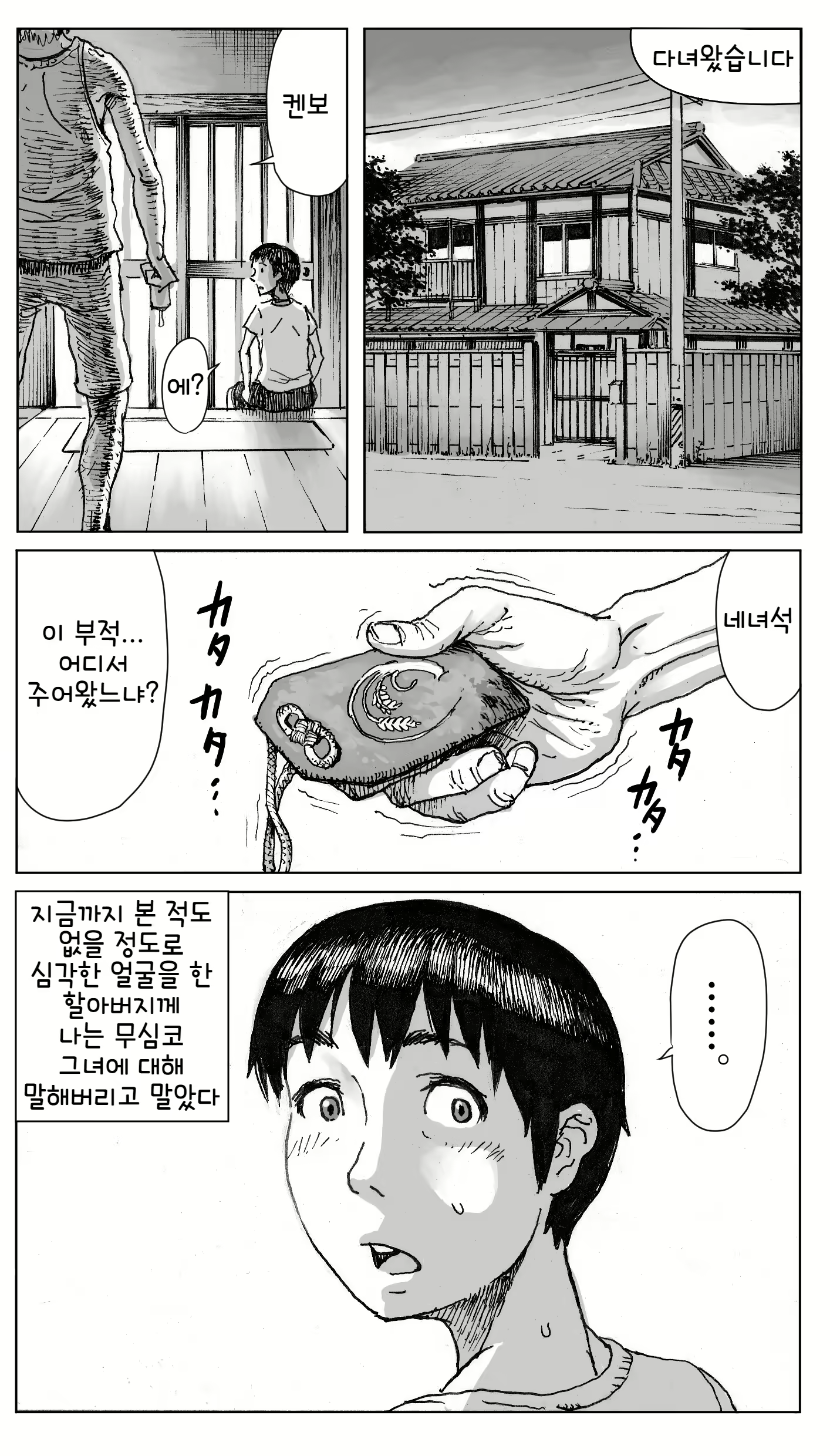 Content 2231400 - 24 페이지