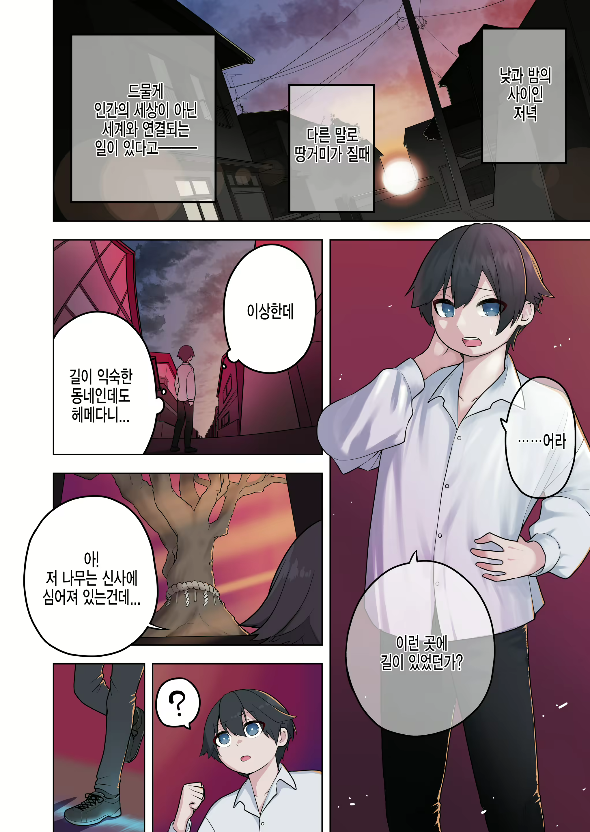 Content 2231525 - 2 페이지