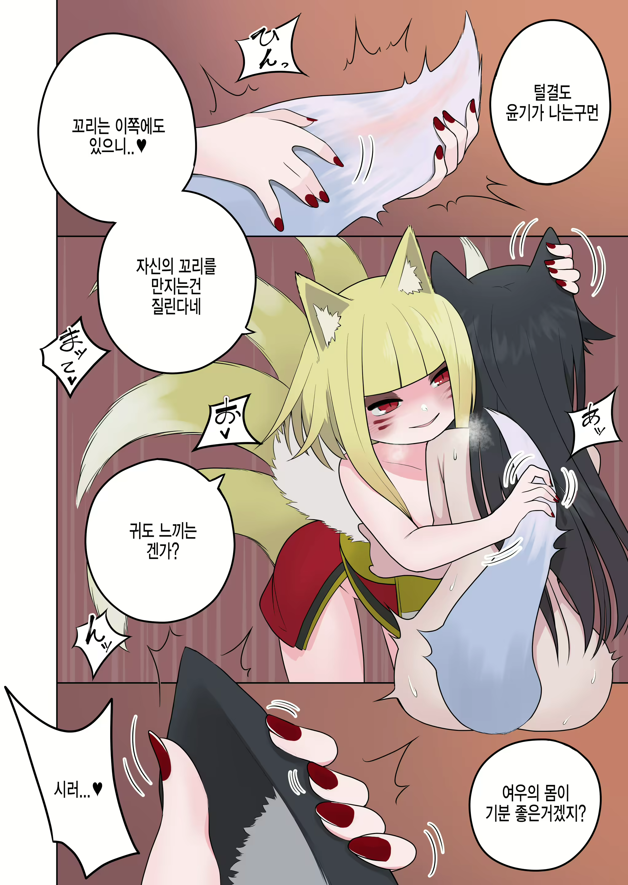 Content 2231525 - 24 페이지
