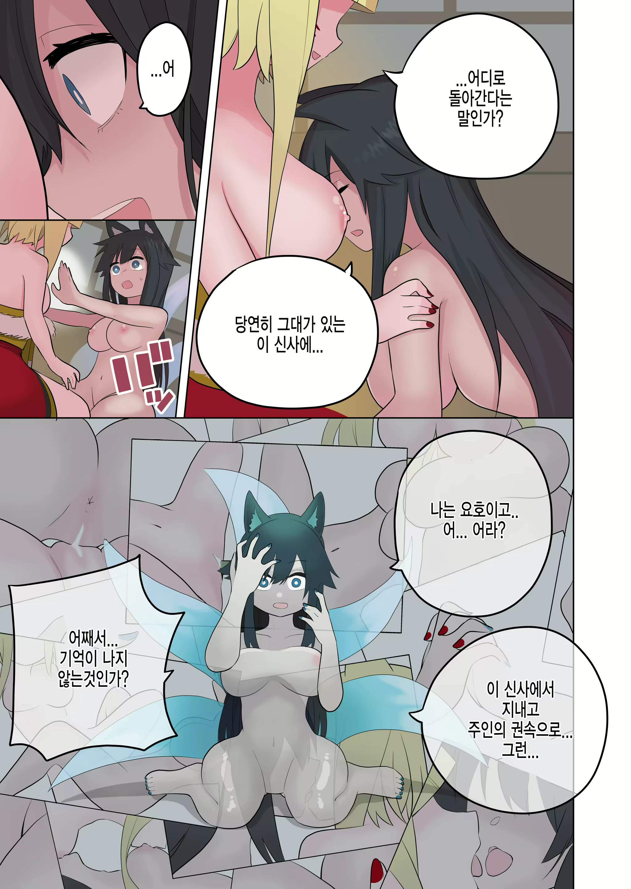 Content 2231525 - 27 페이지