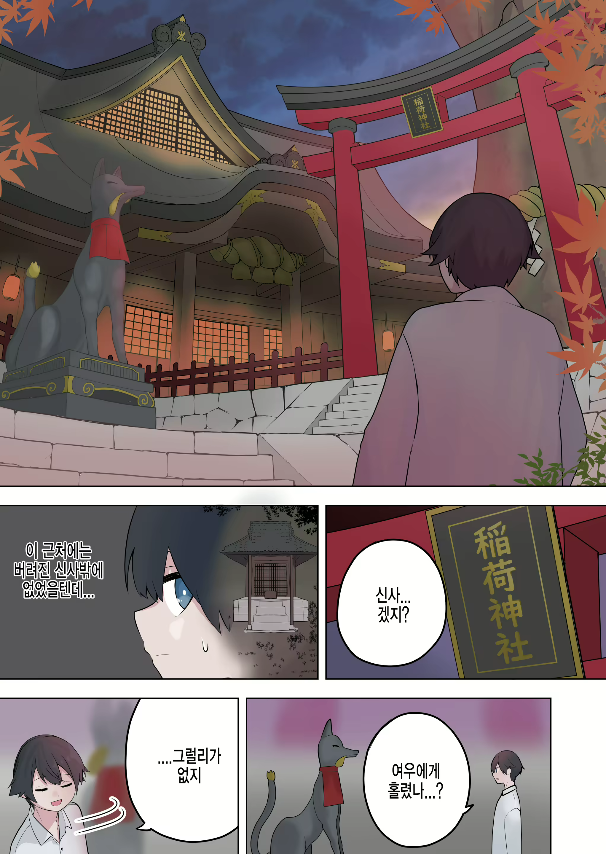 Content 2231525 - 3 페이지