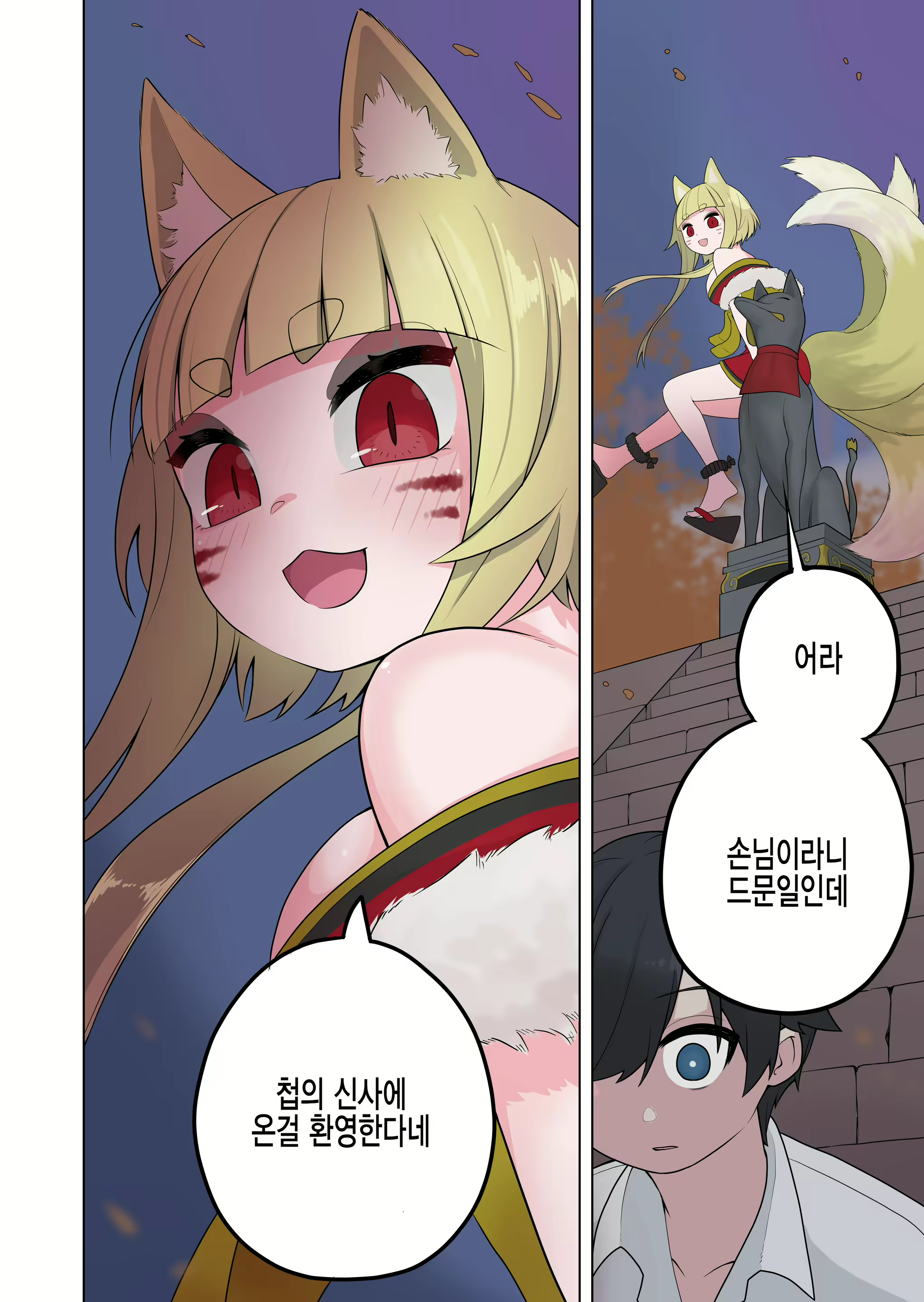 Content 2231525 - 4 페이지