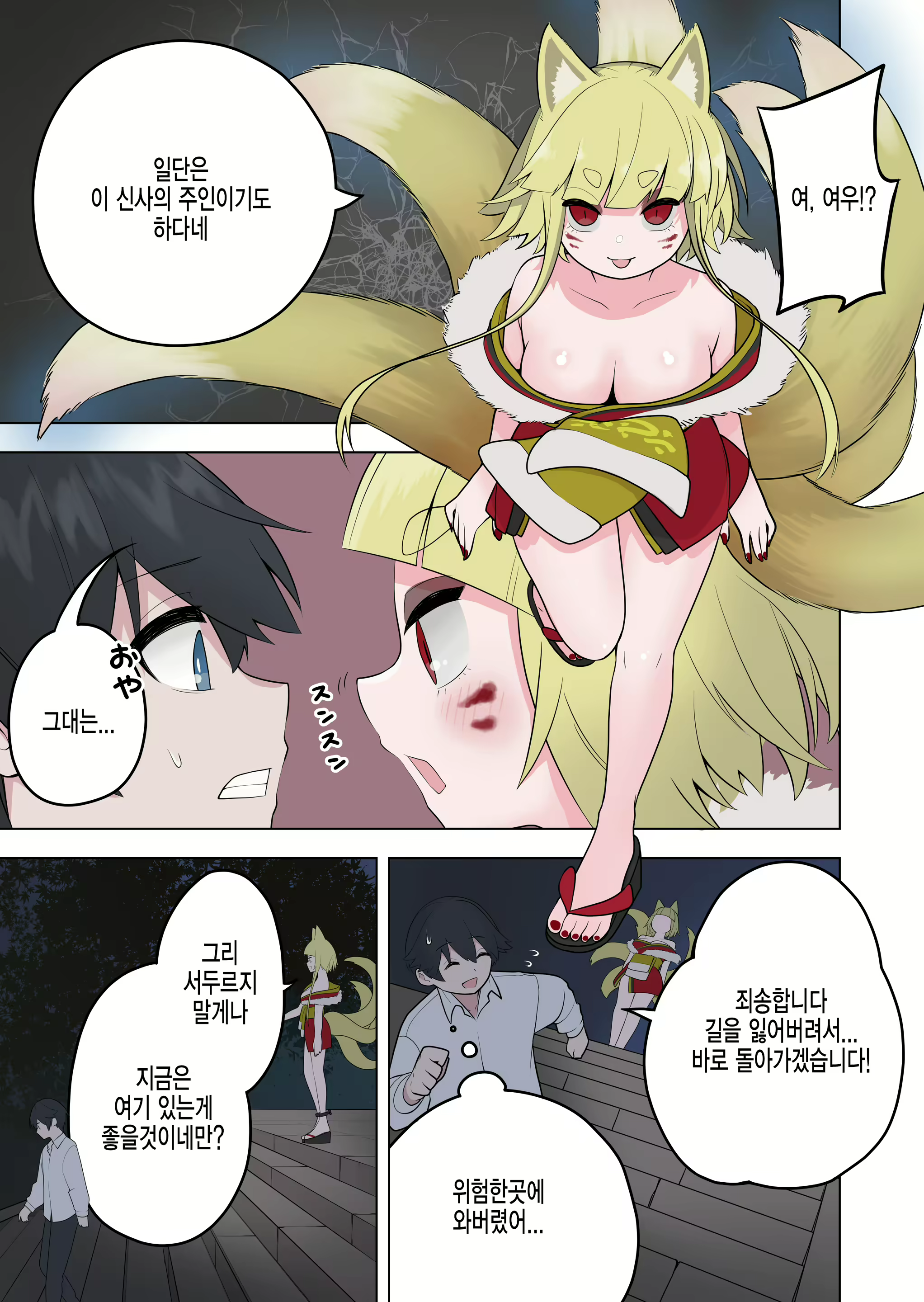 Content 2231525 - 5 페이지