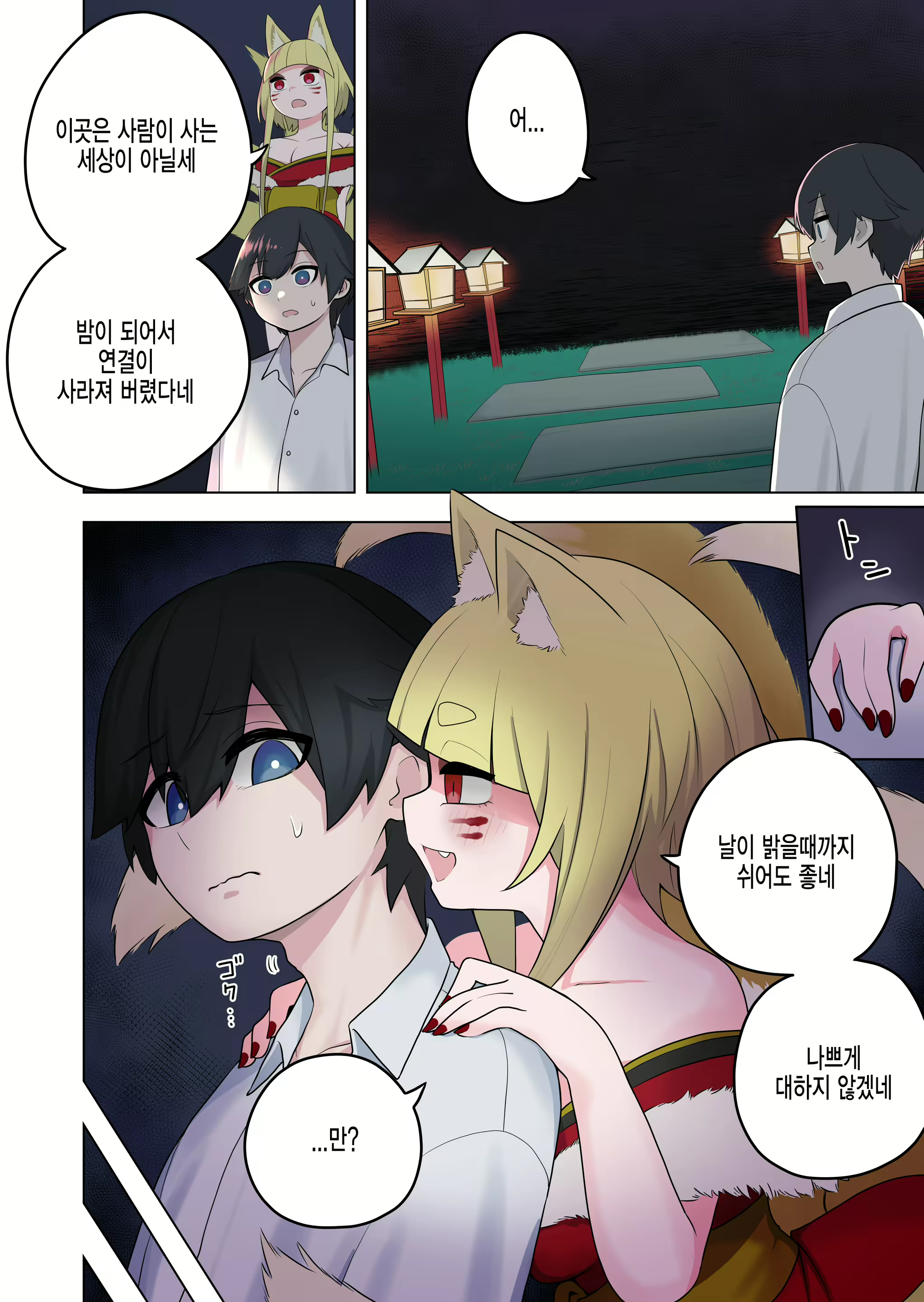 Content 2231525 - 6 페이지
