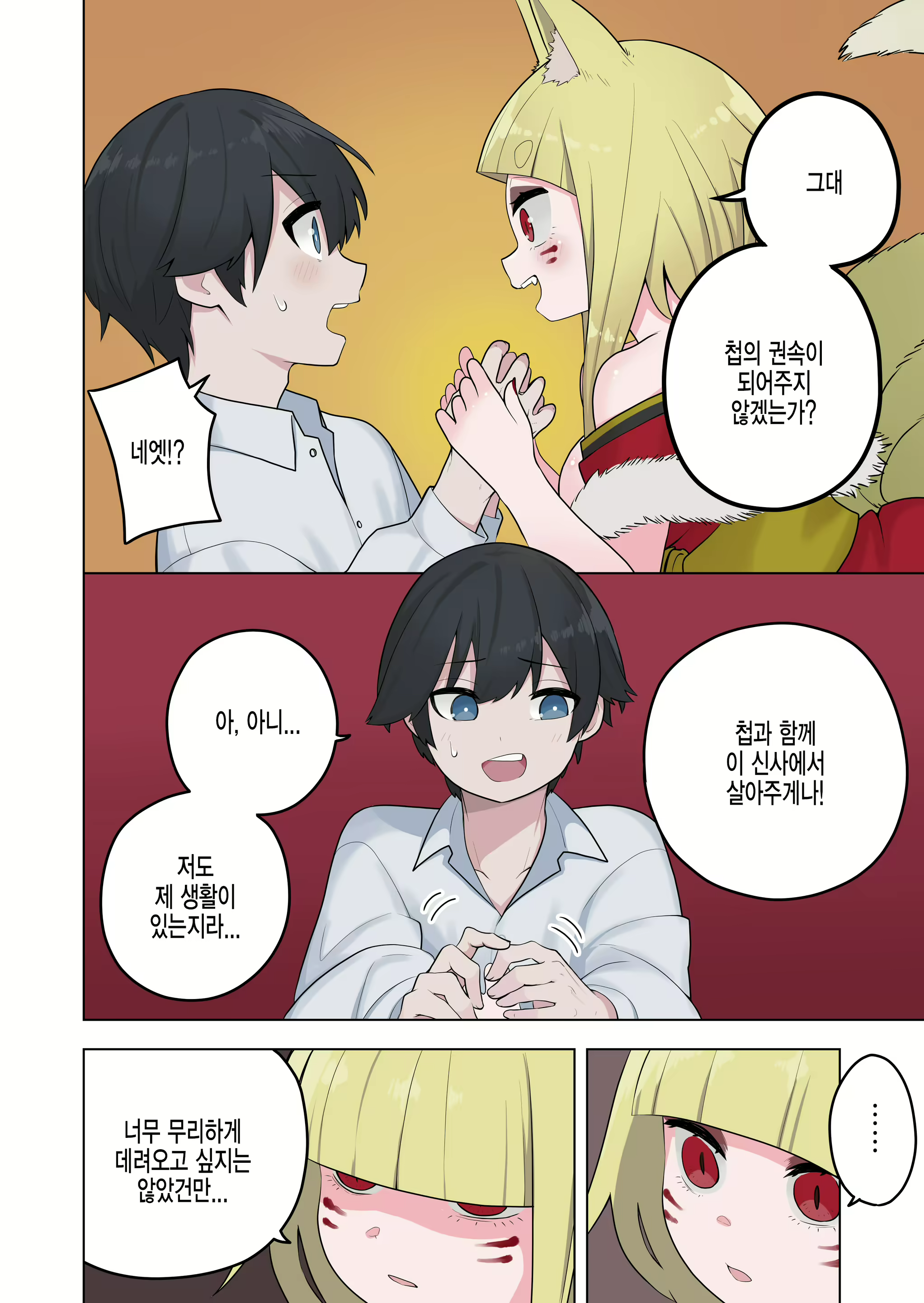 Content 2231525 - 8 페이지
