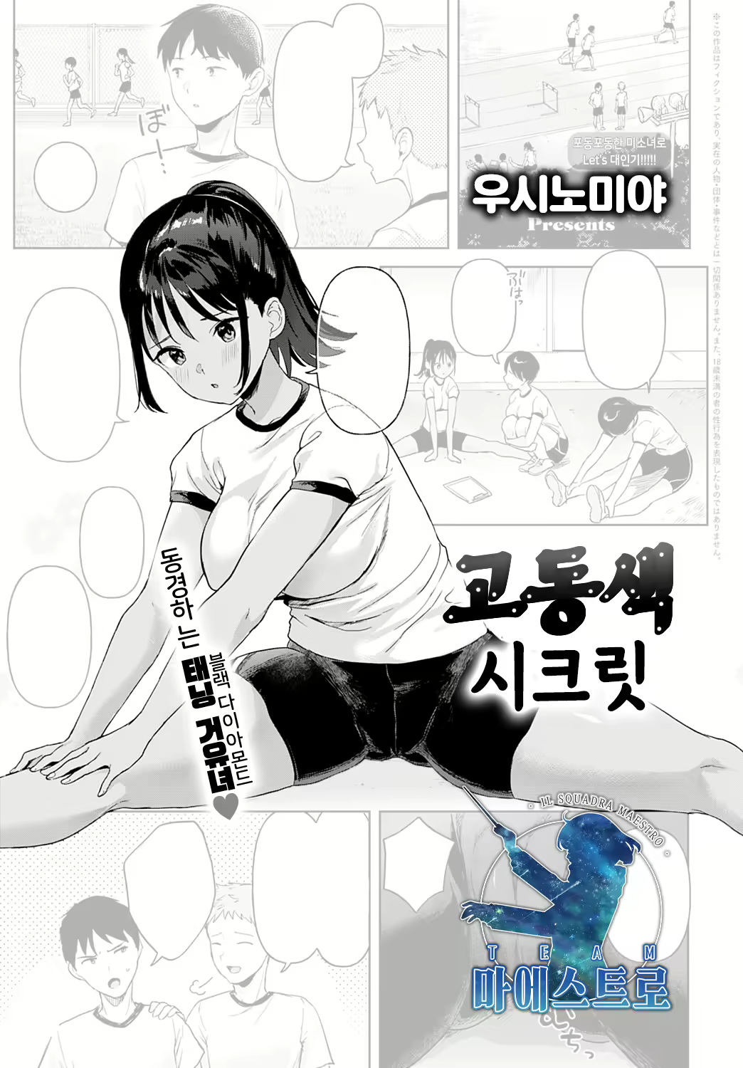 Content 2231580 - 1 페이지