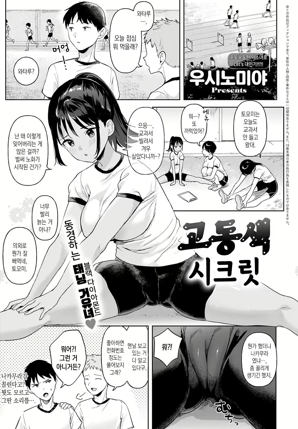 Content 2231580 - 2 페이지