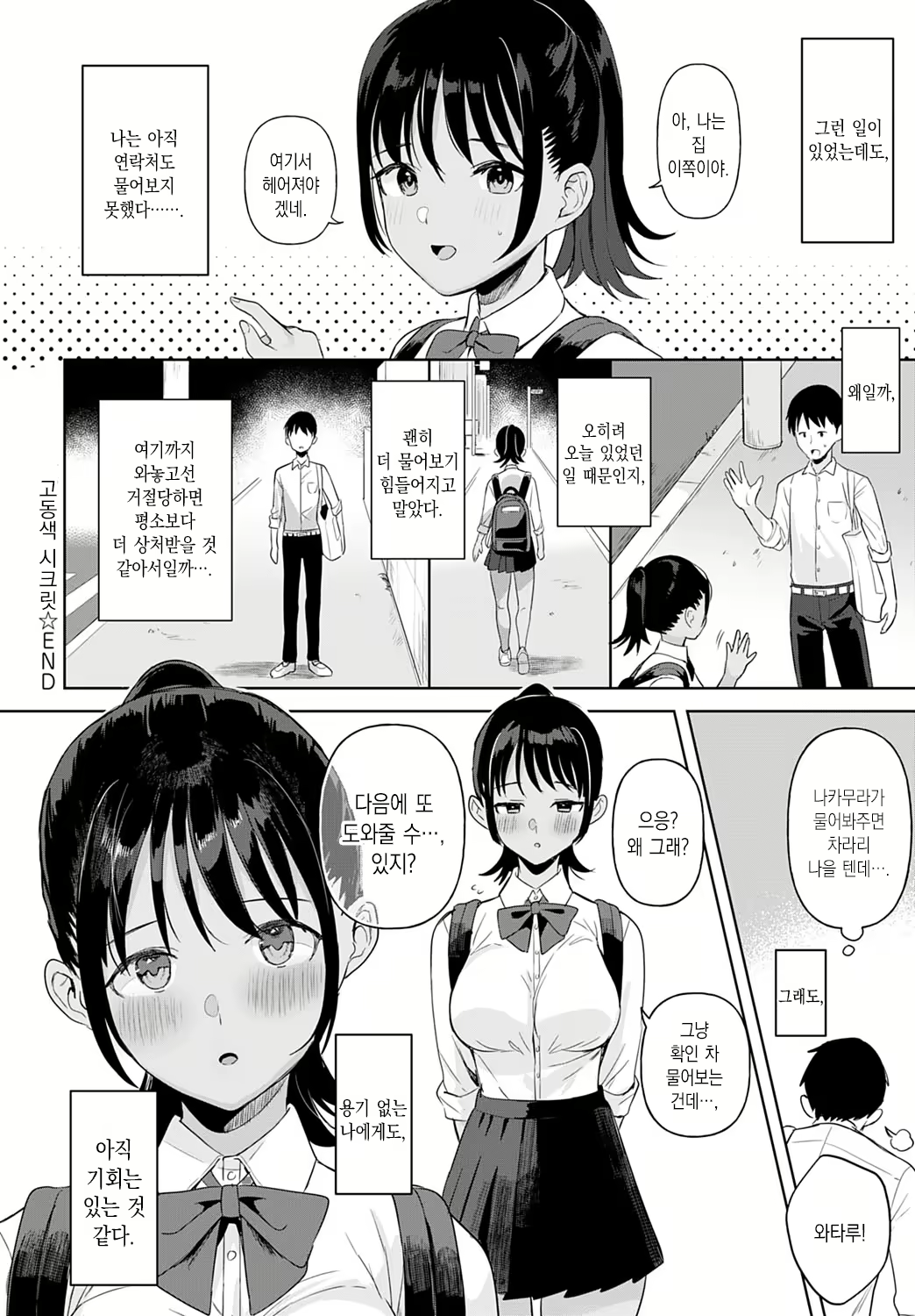 Content 2231580 - 23 페이지