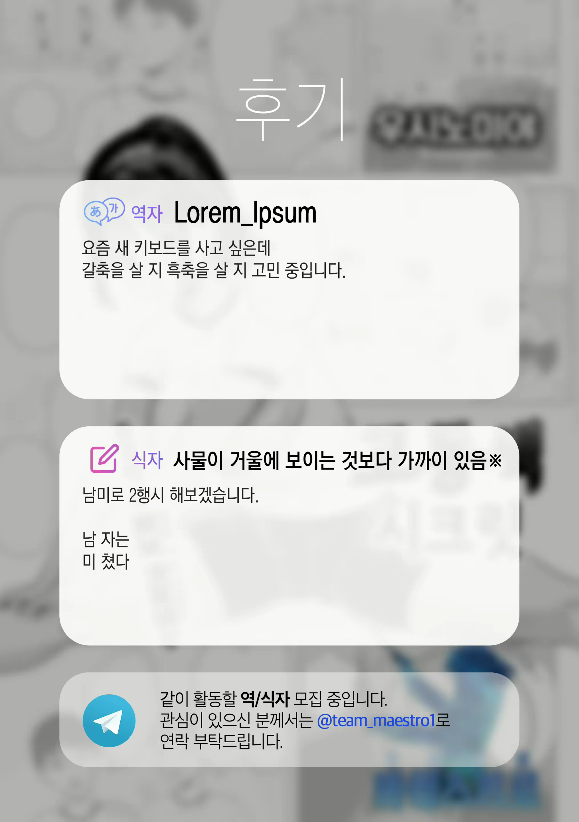 Content 2231580 - 24 페이지