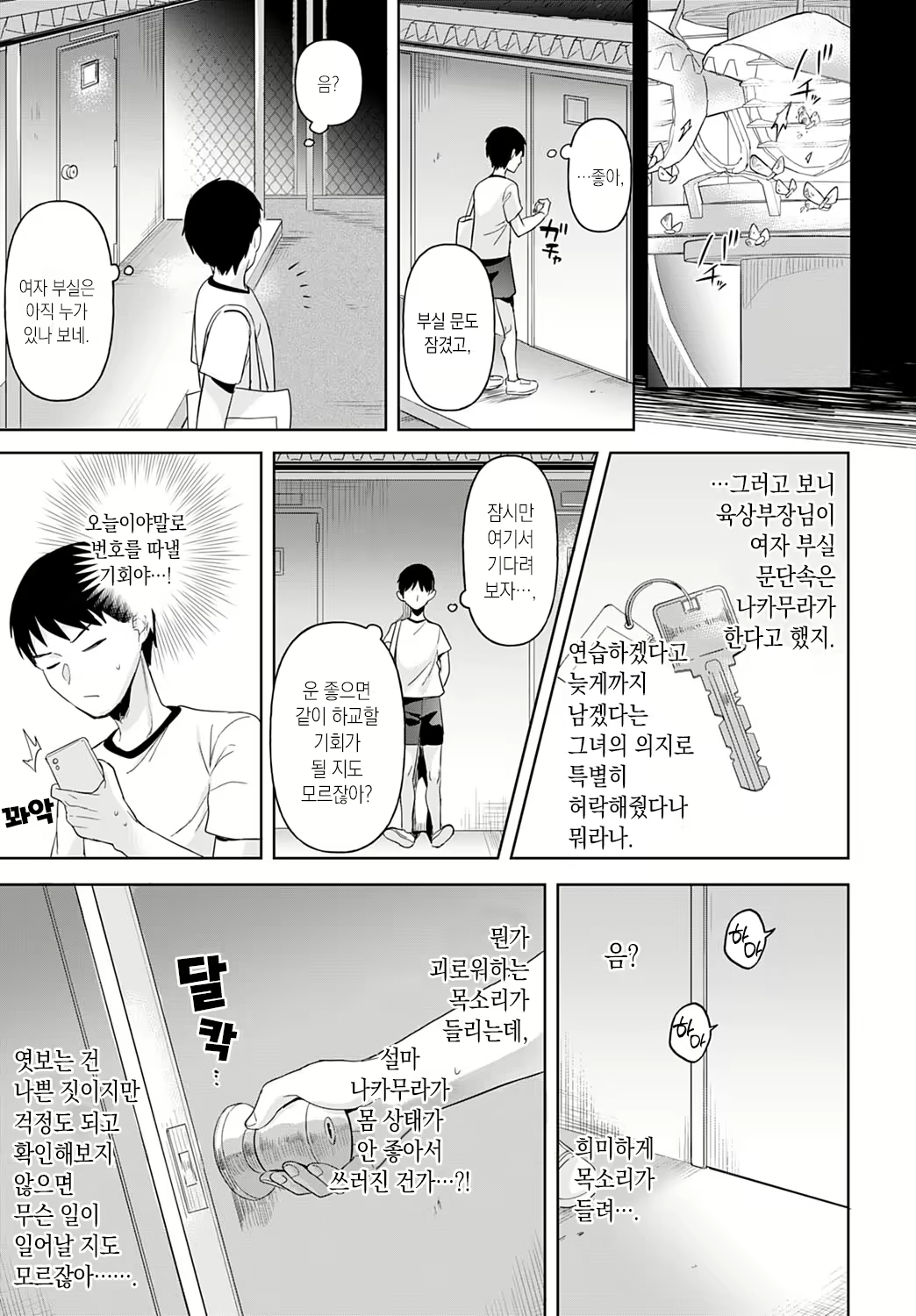 Content 2231580 - 4 페이지