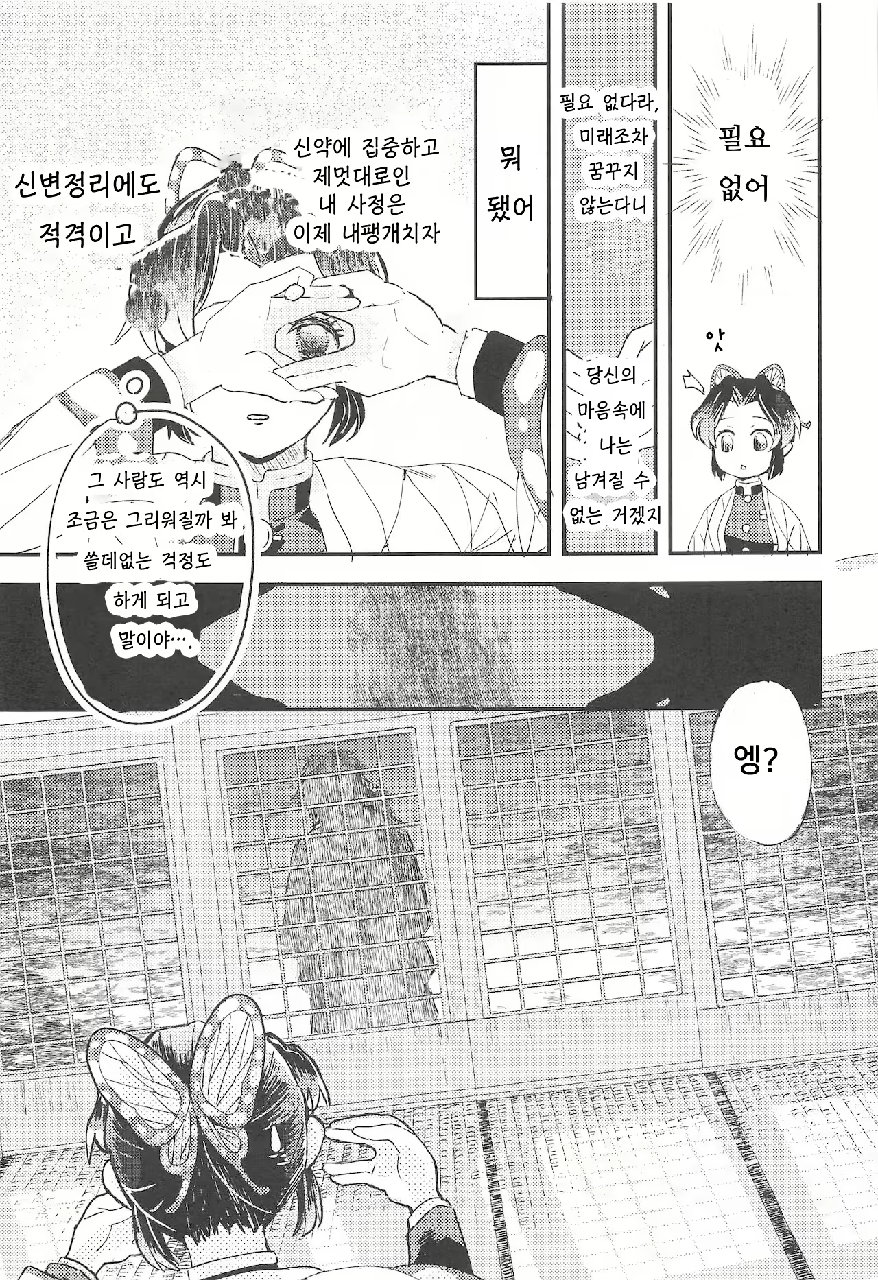 Content 2231723 - 10 페이지