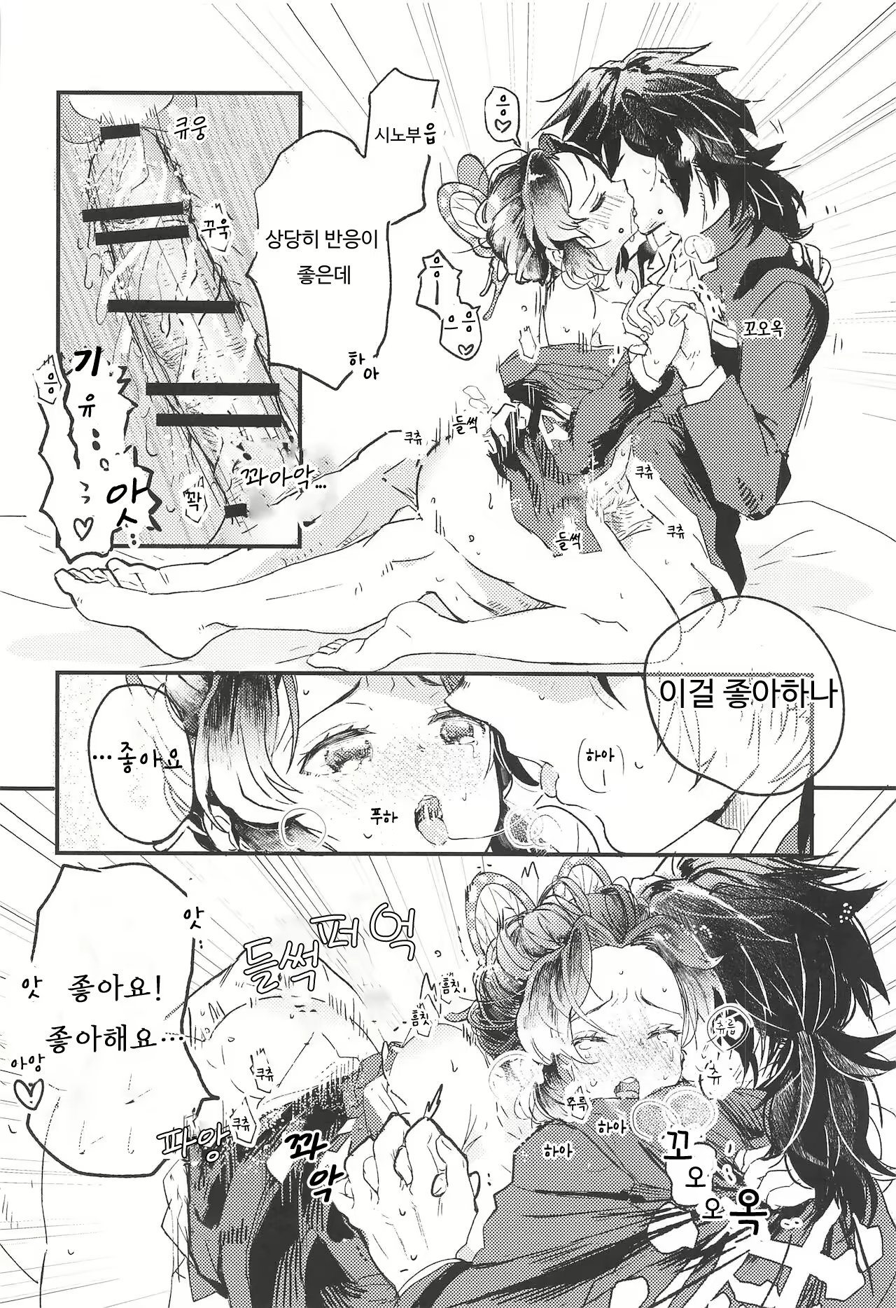 Content 2231723 - 27 페이지