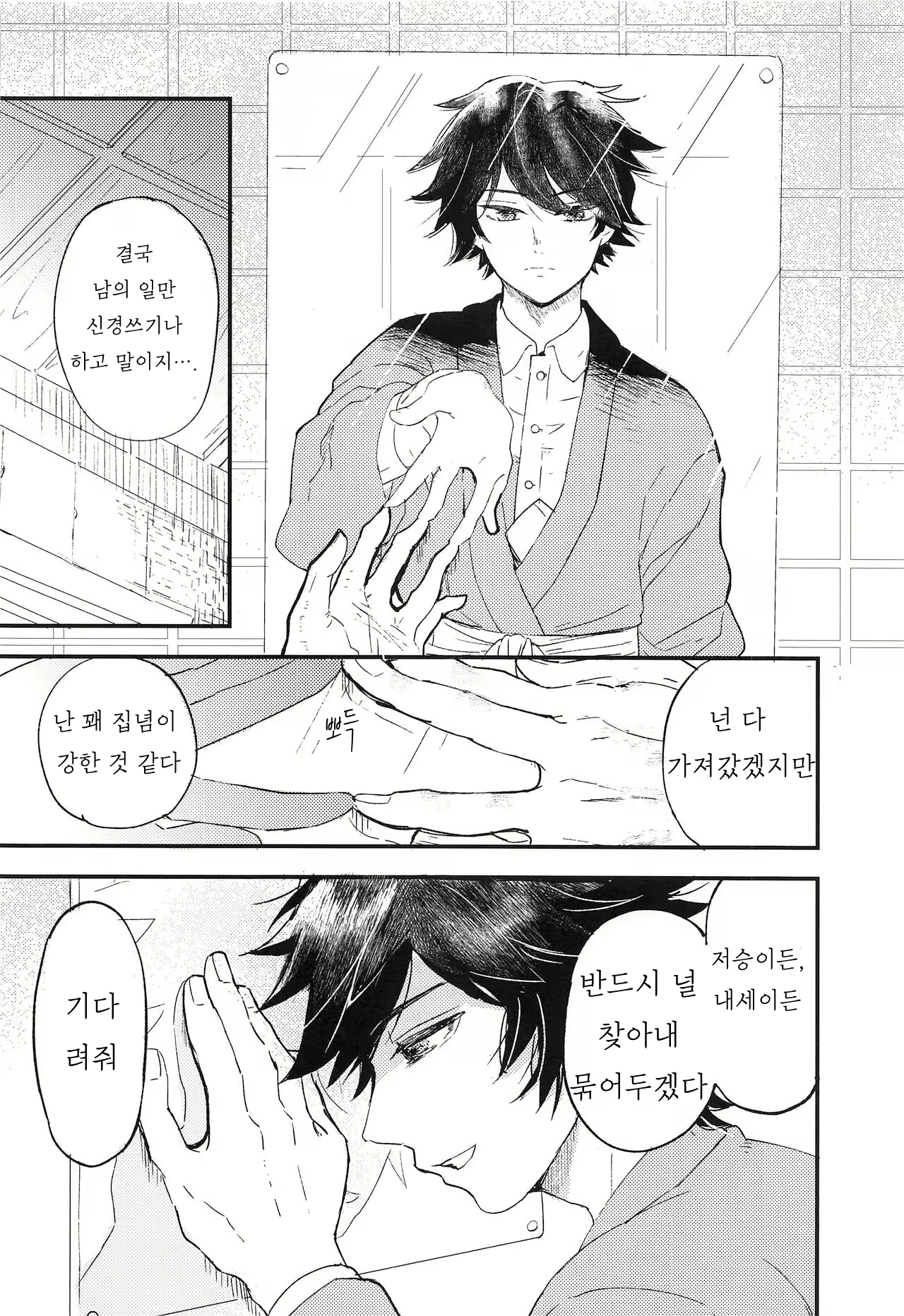 Content 2231723 - 36 페이지