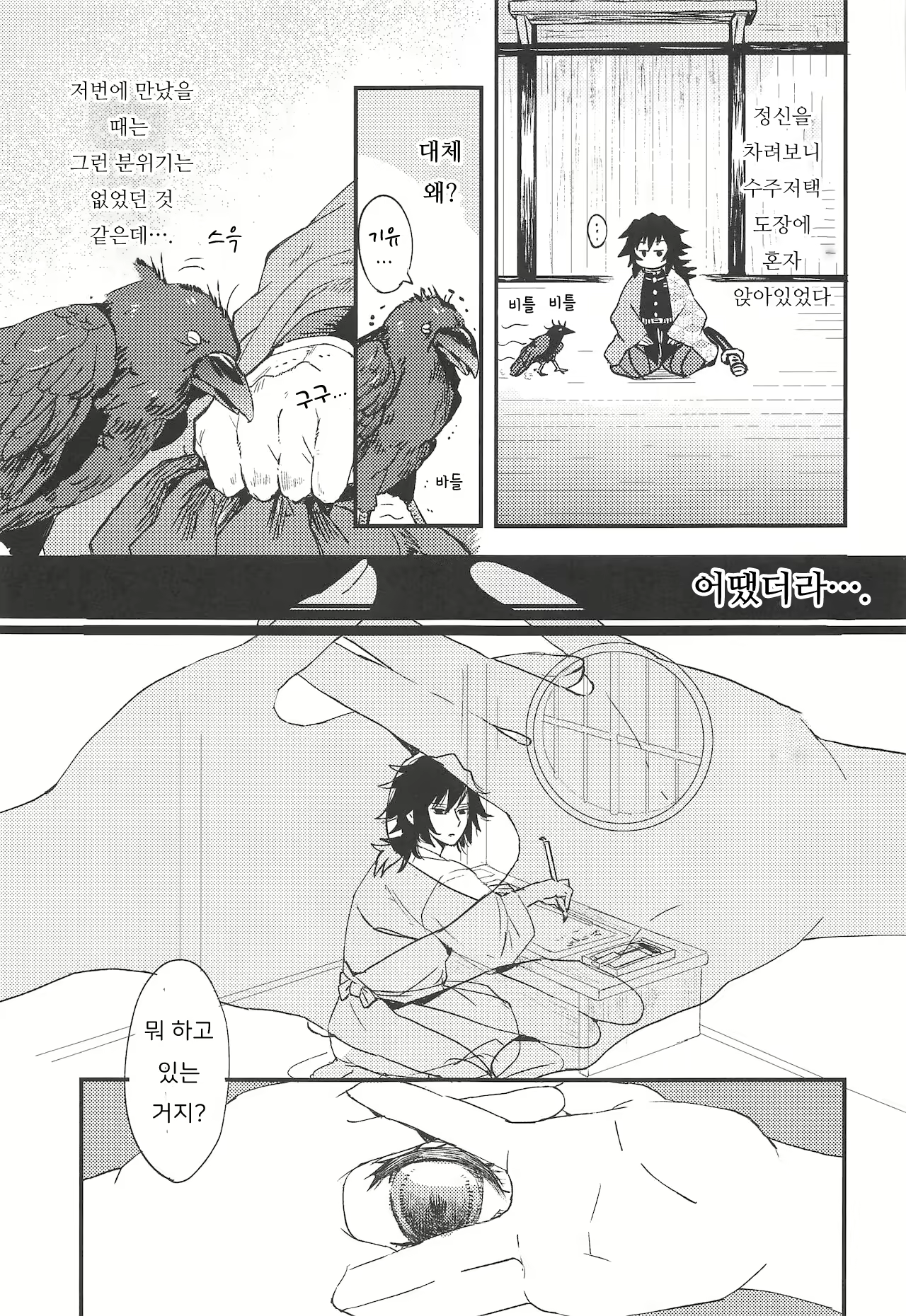 Content 2231723 - 4 페이지