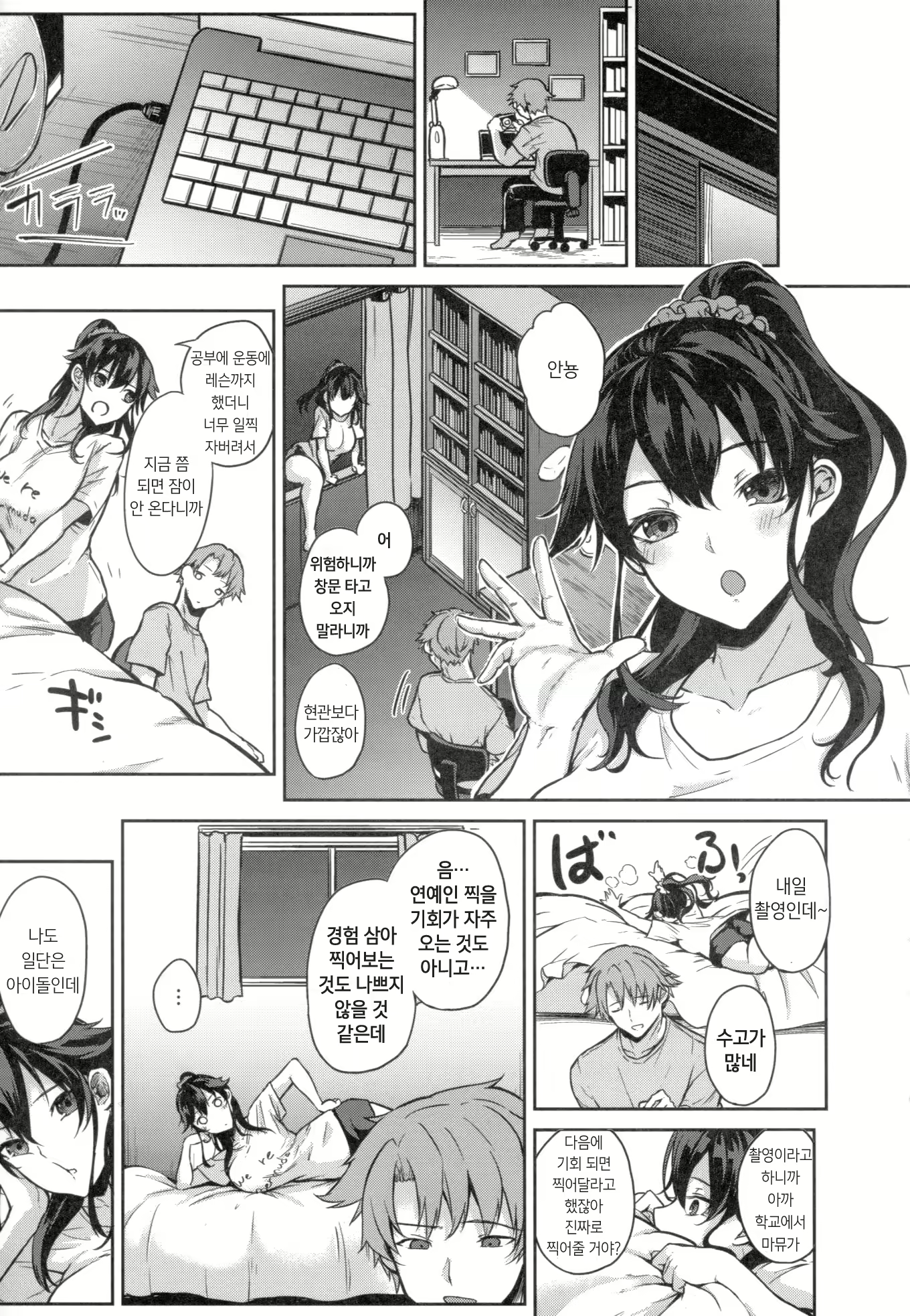 Content 2231729 - 11 페이지