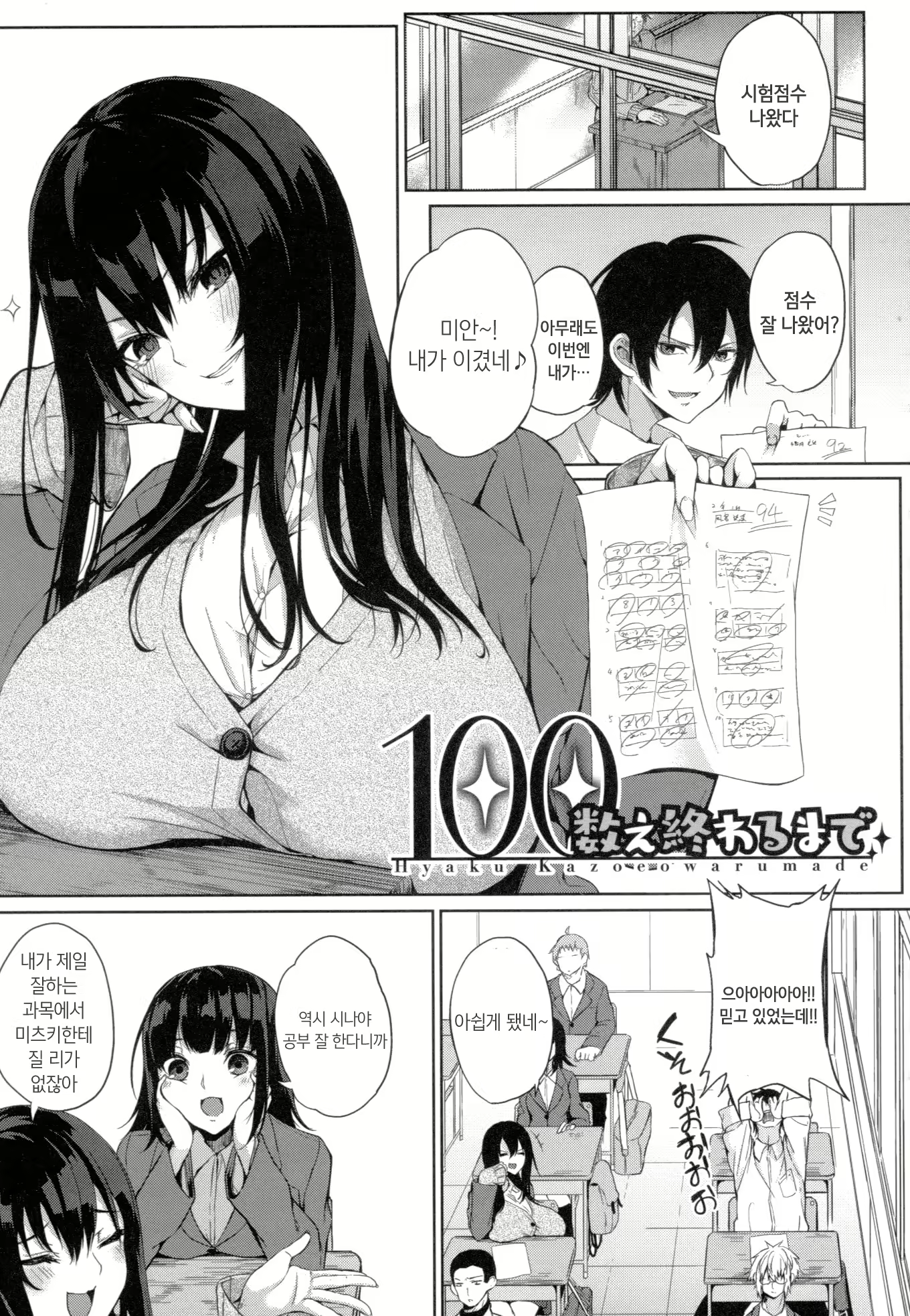 Content 2231729 - 113 페이지