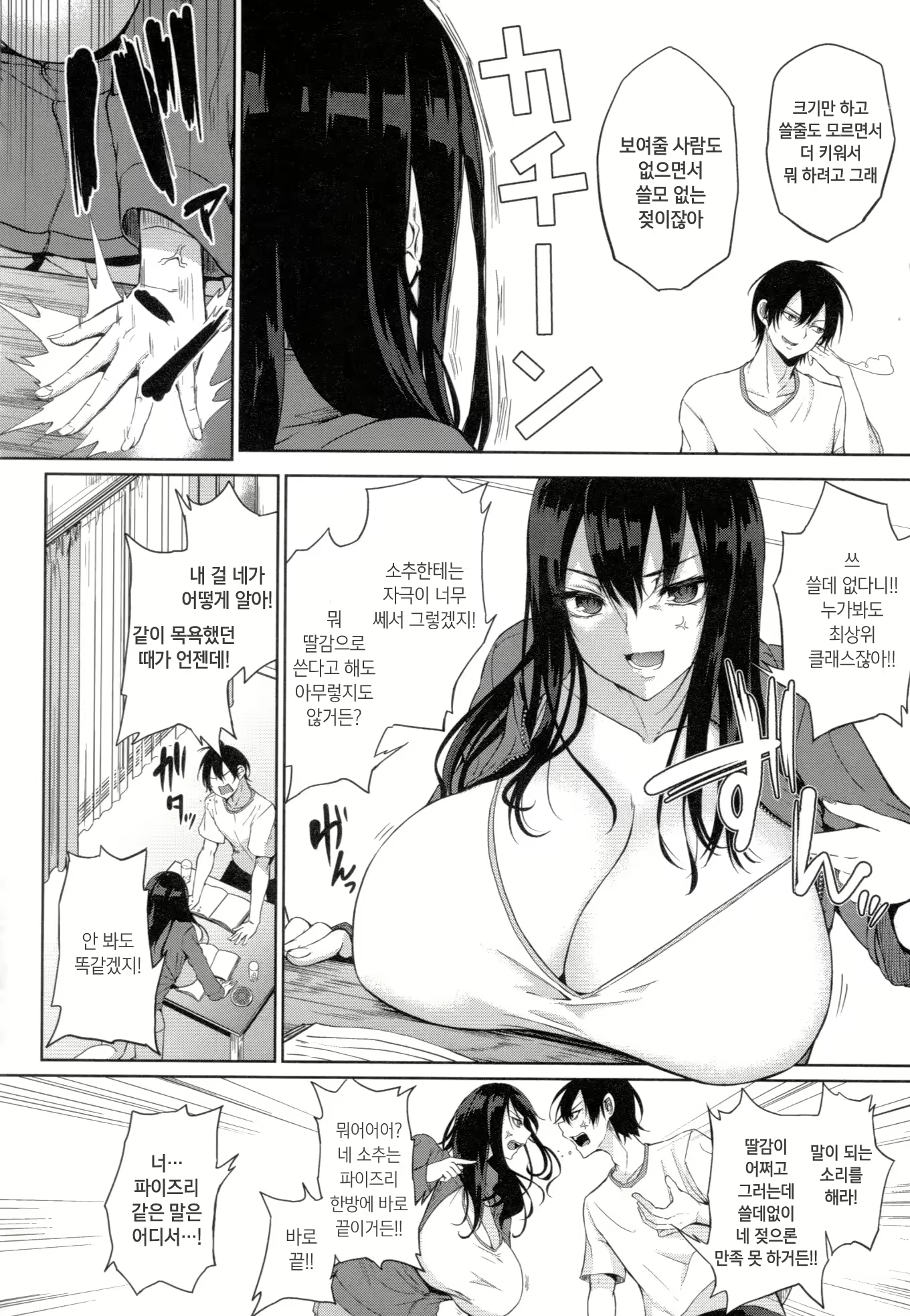 Content 2231729 - 116 페이지