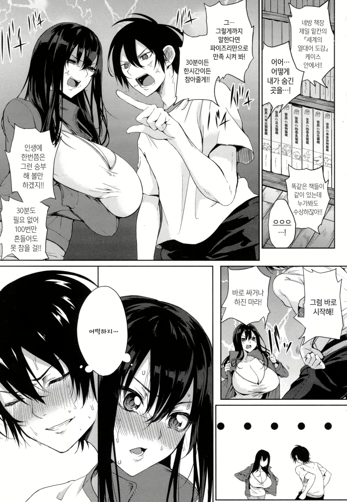 Content 2231729 - 117 페이지