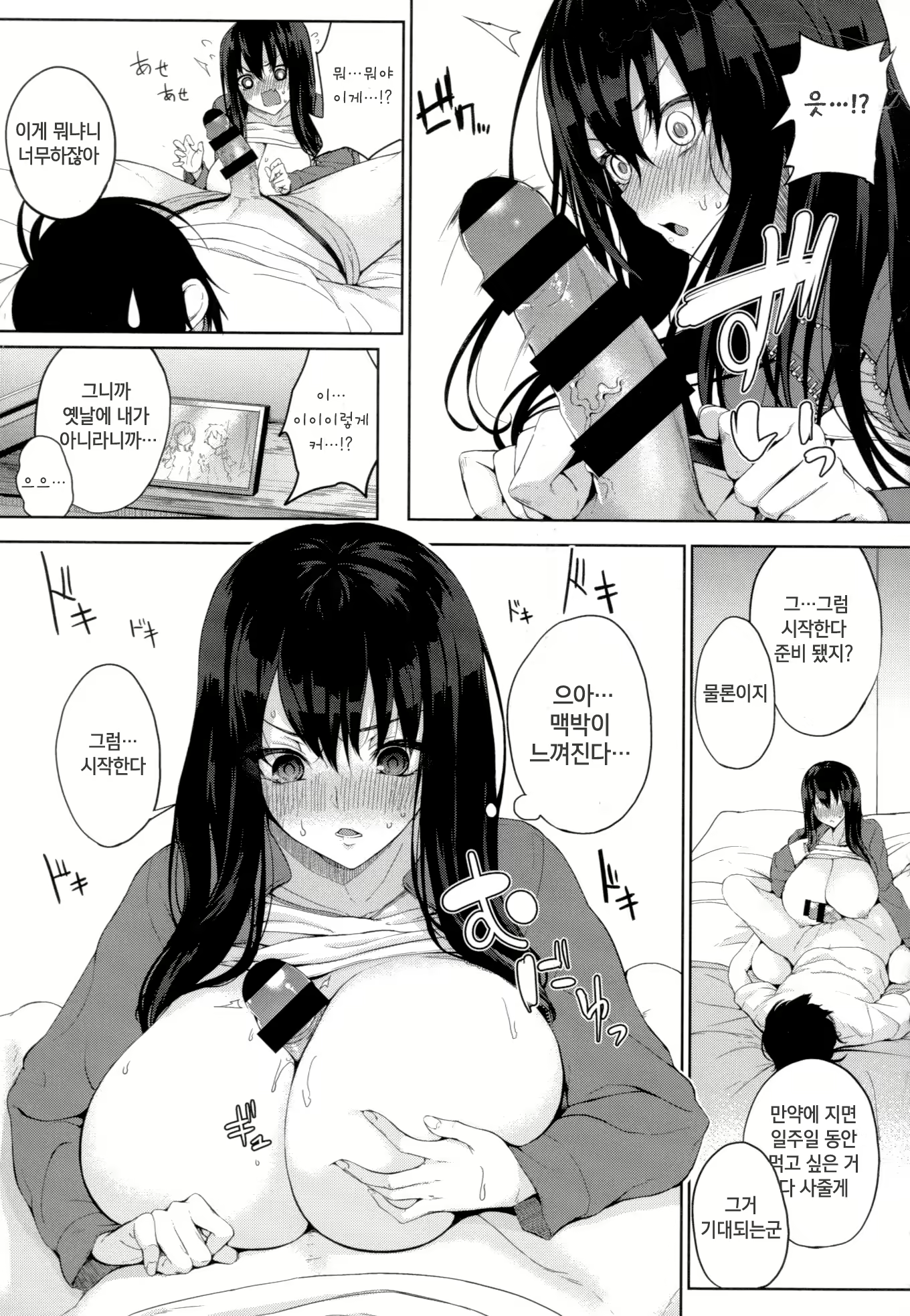Content 2231729 - 119 페이지