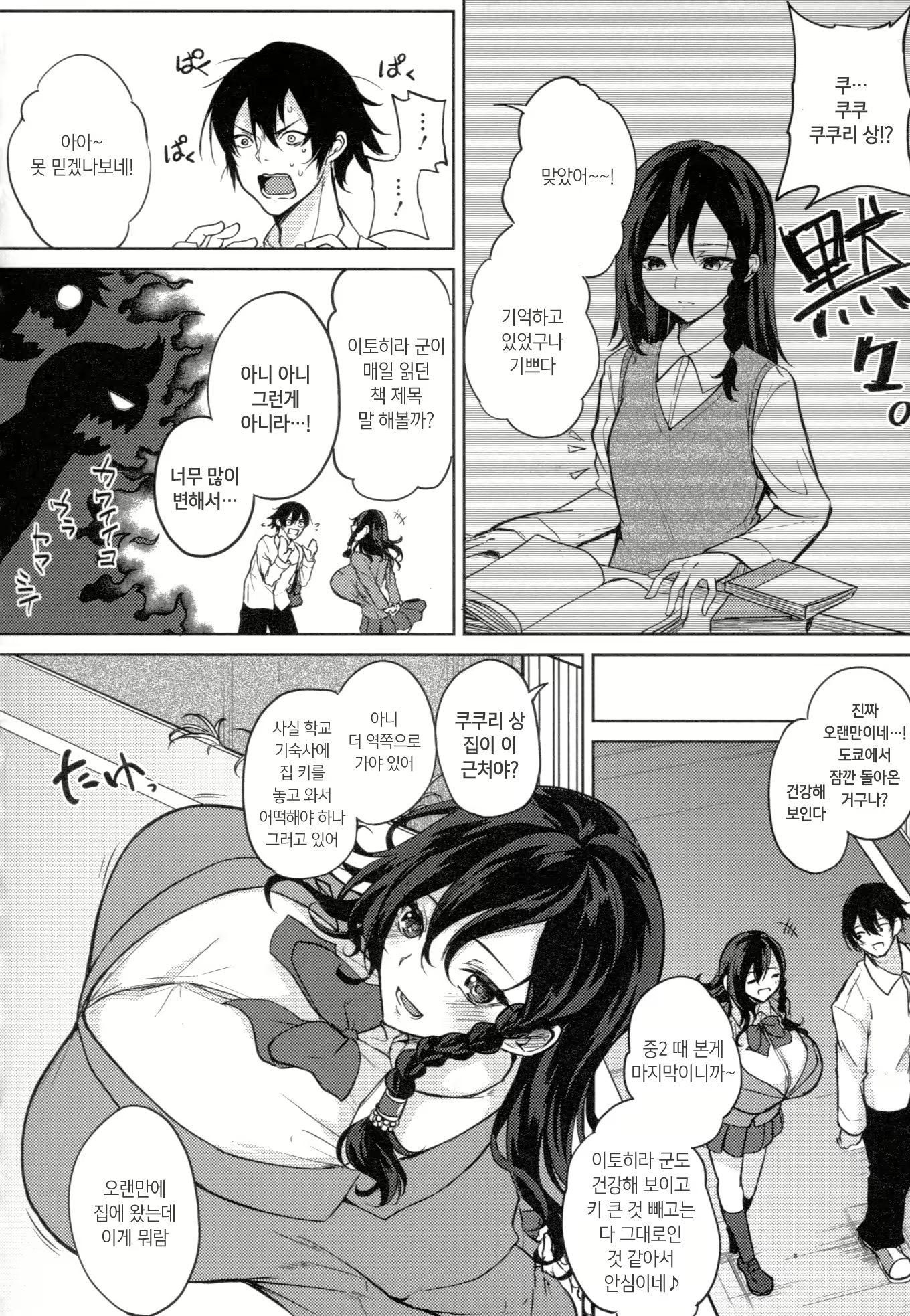 Content 2231729 - 140 페이지