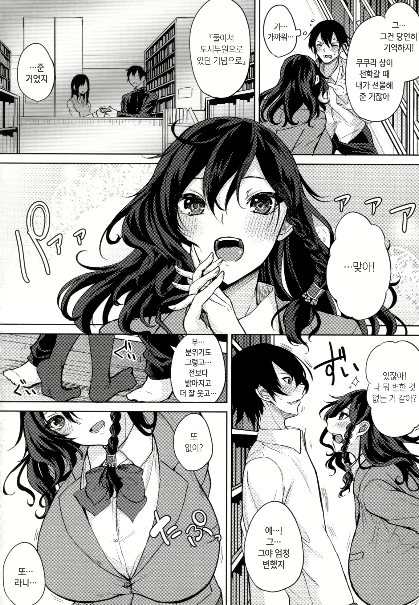 Content 2231729 - 142 페이지