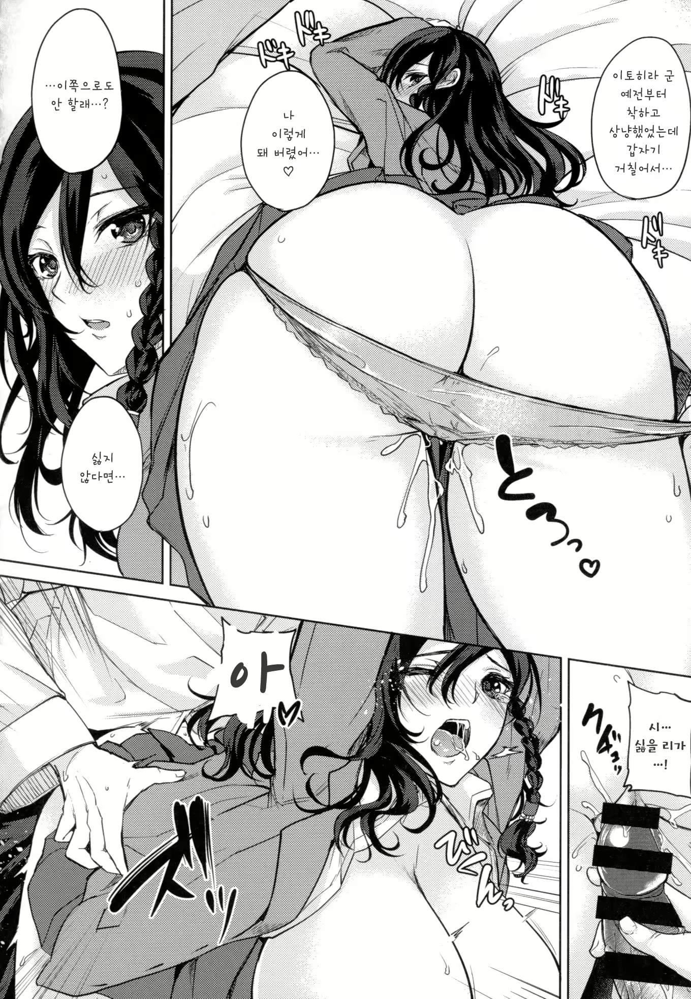 Content 2231729 - 150 페이지