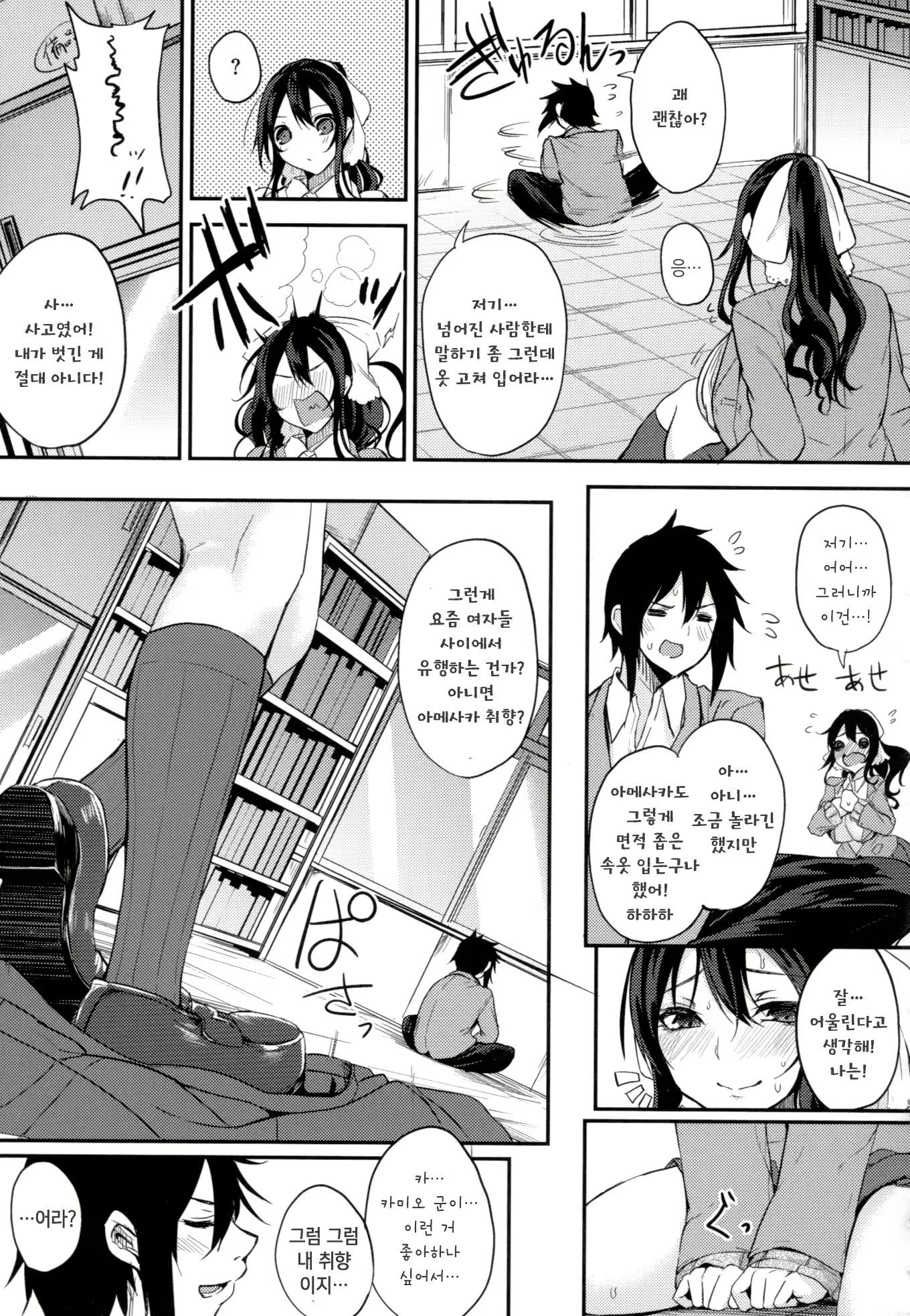 Content 2231729 - 167 페이지