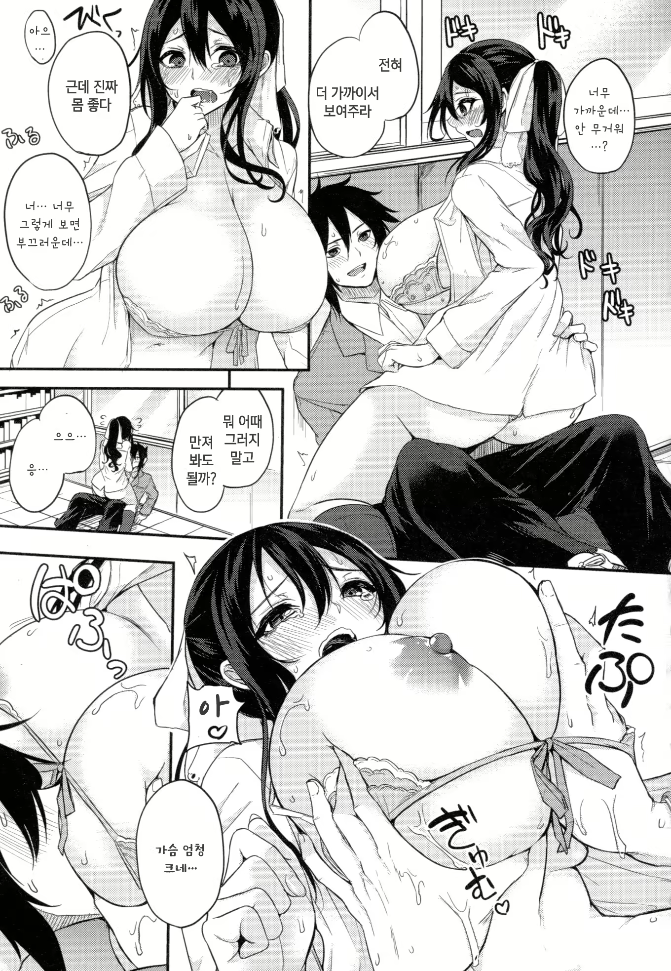 Content 2231729 - 169 페이지