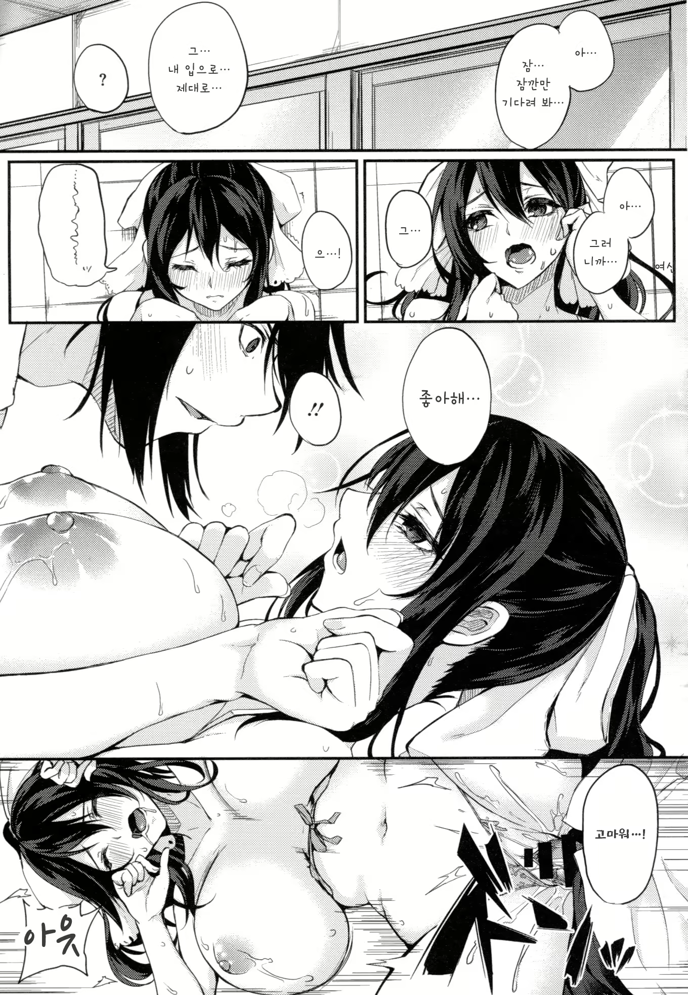 Content 2231729 - 177 페이지