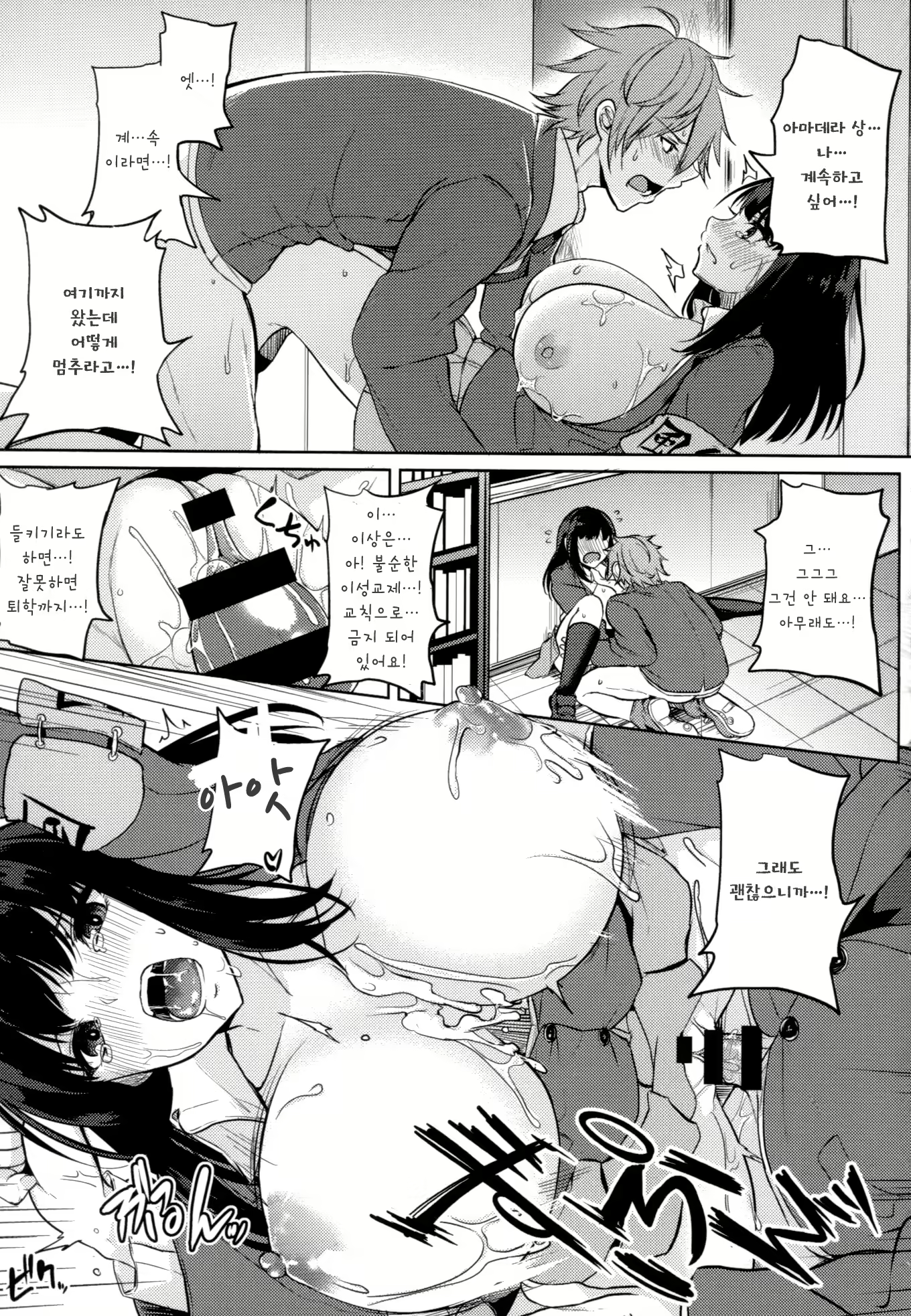 Content 2231729 - 199 페이지