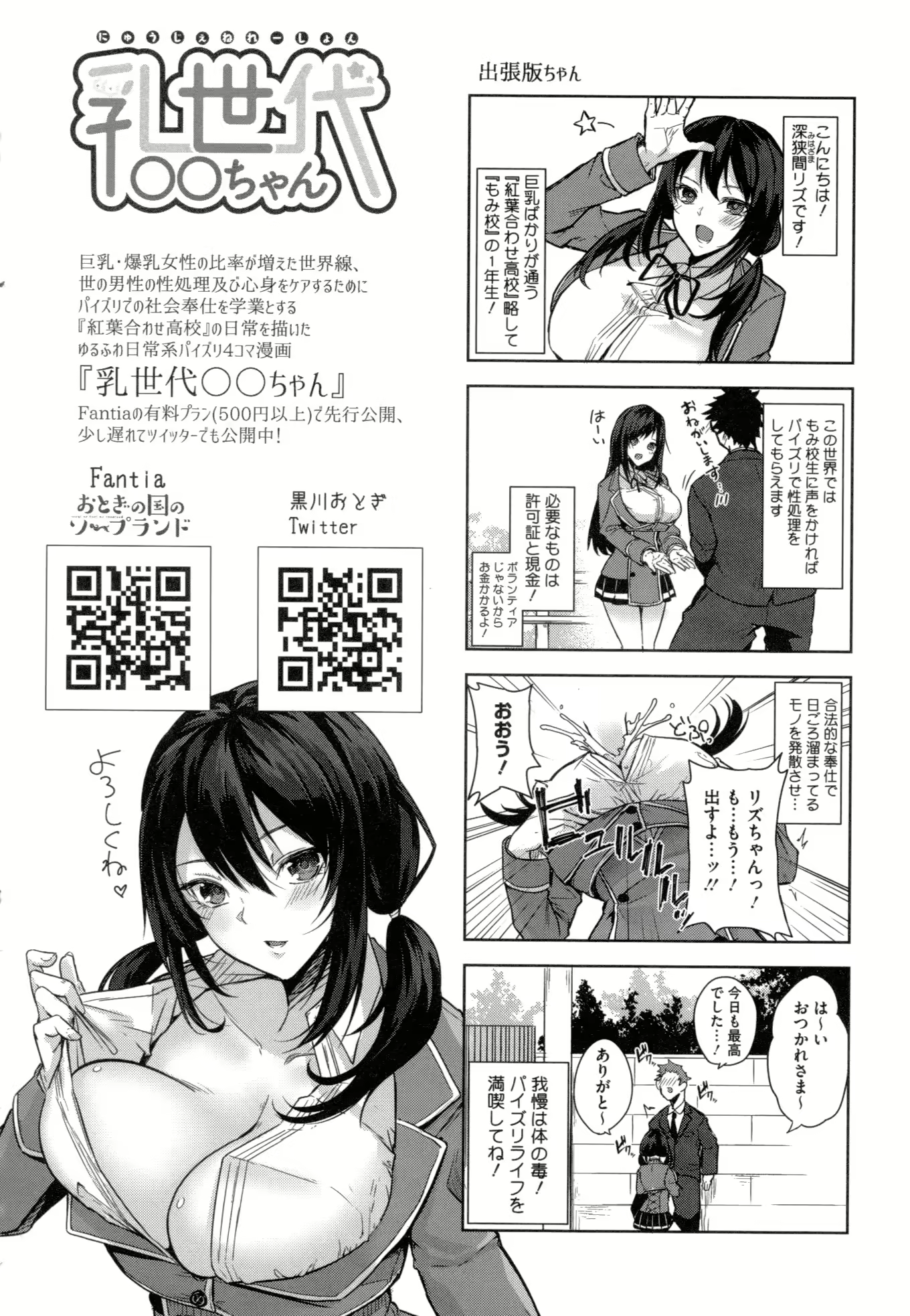 Content 2231729 - 212 페이지