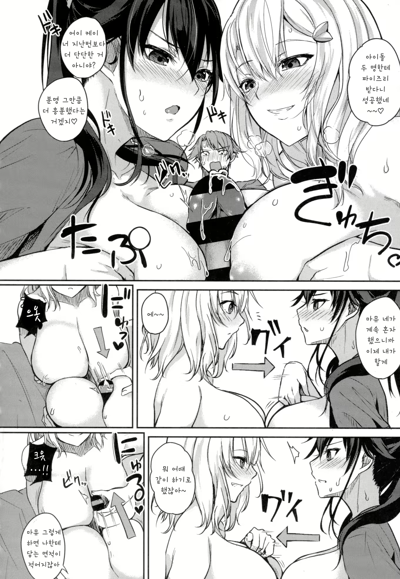 Content 2231729 - 38 페이지