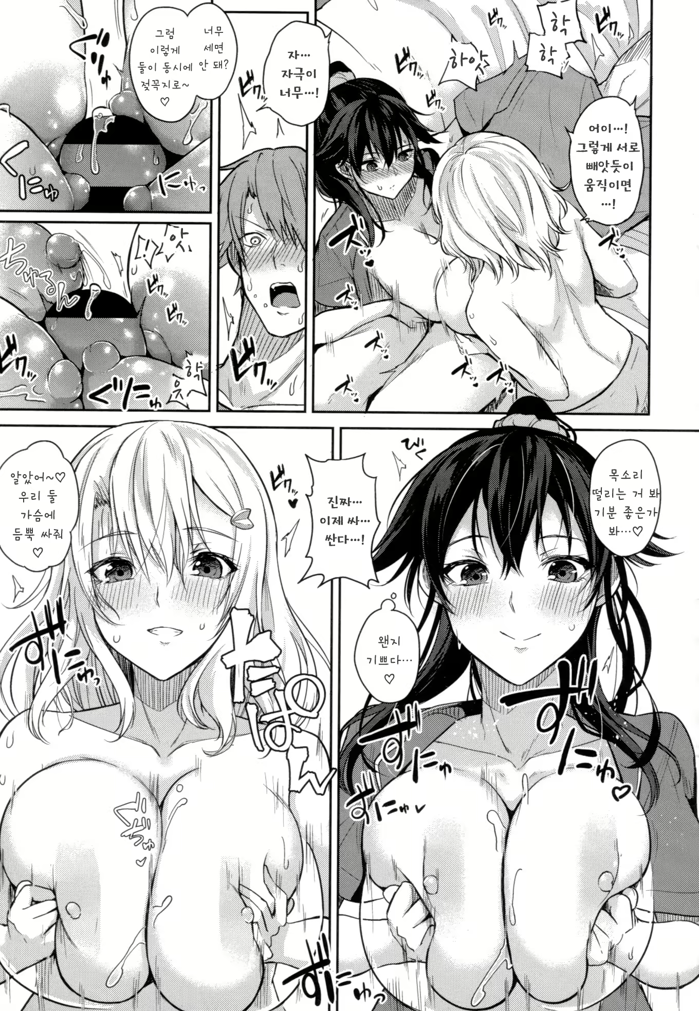 Content 2231729 - 39 페이지