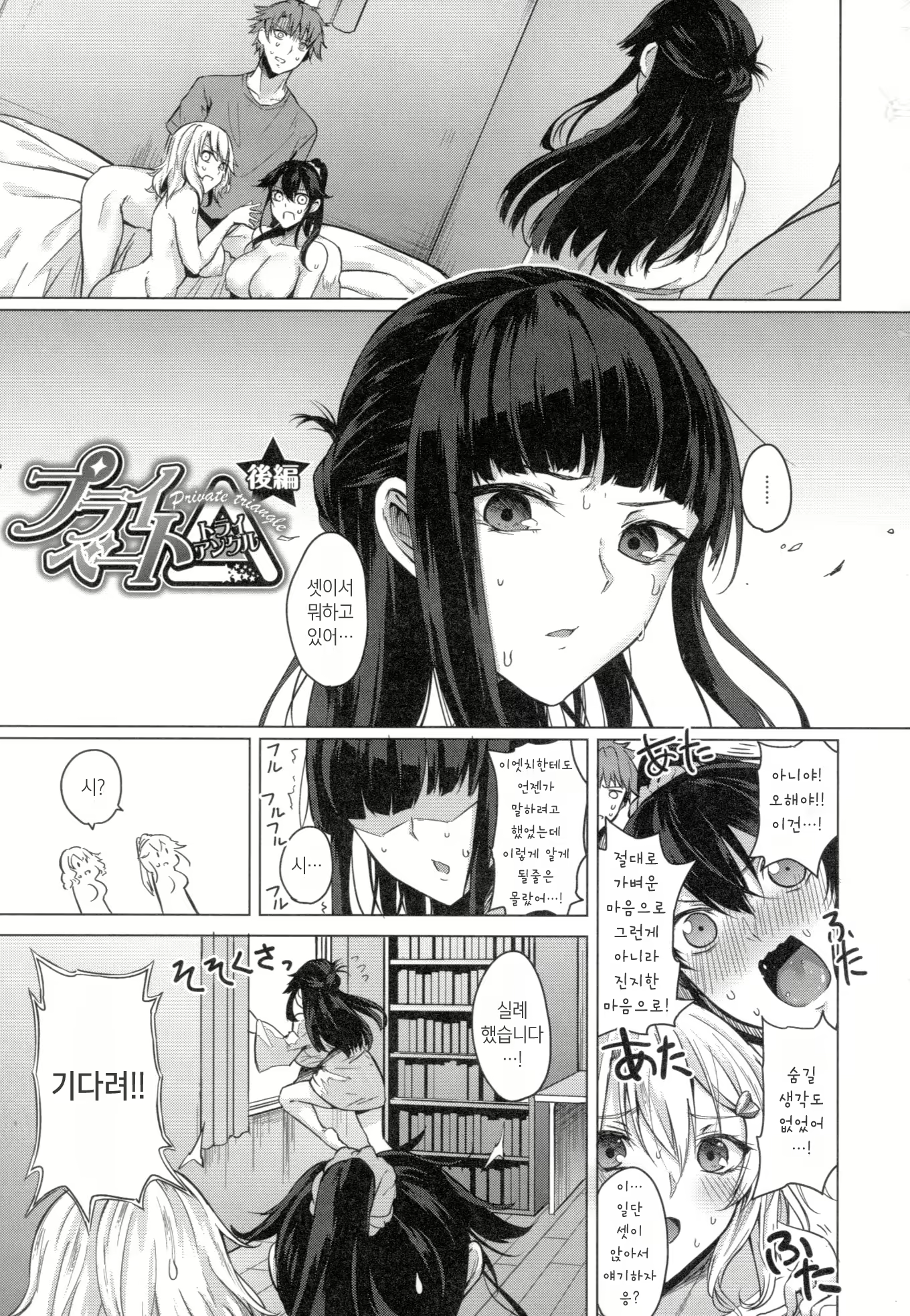 Content 2231729 - 57 페이지