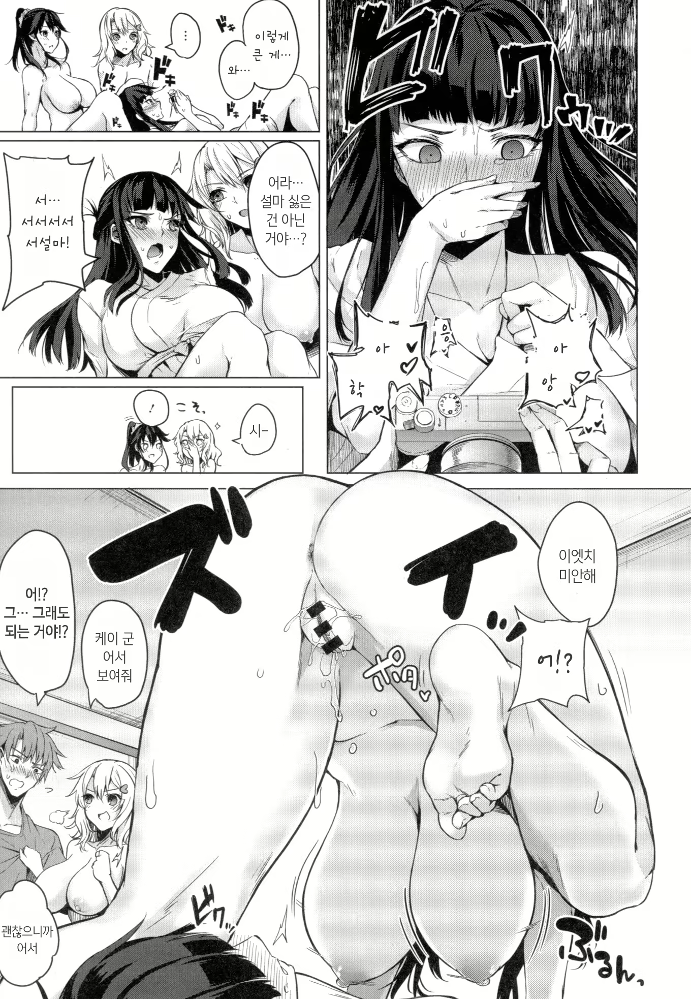 Content 2231729 - 59 페이지