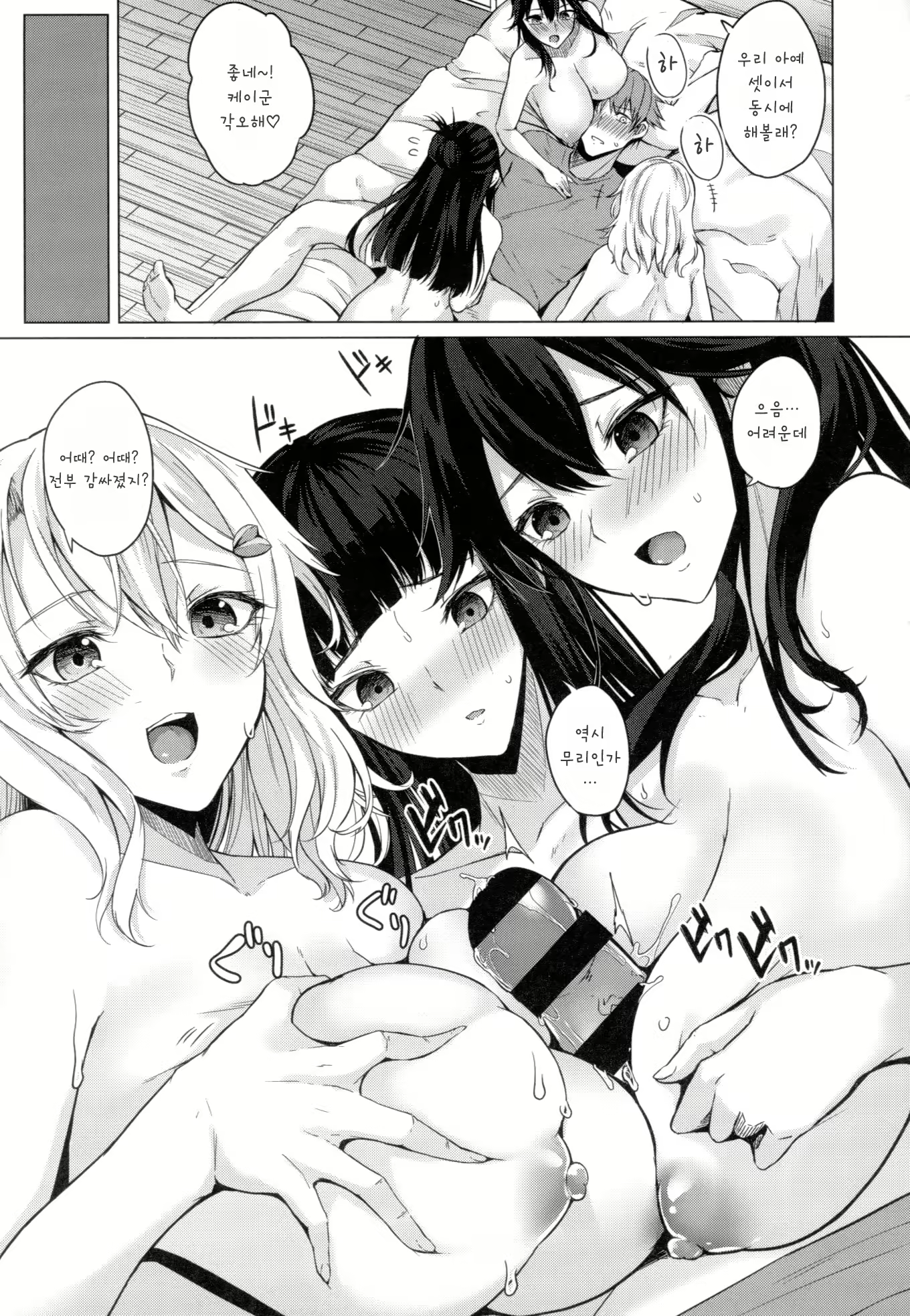 Content 2231729 - 67 페이지